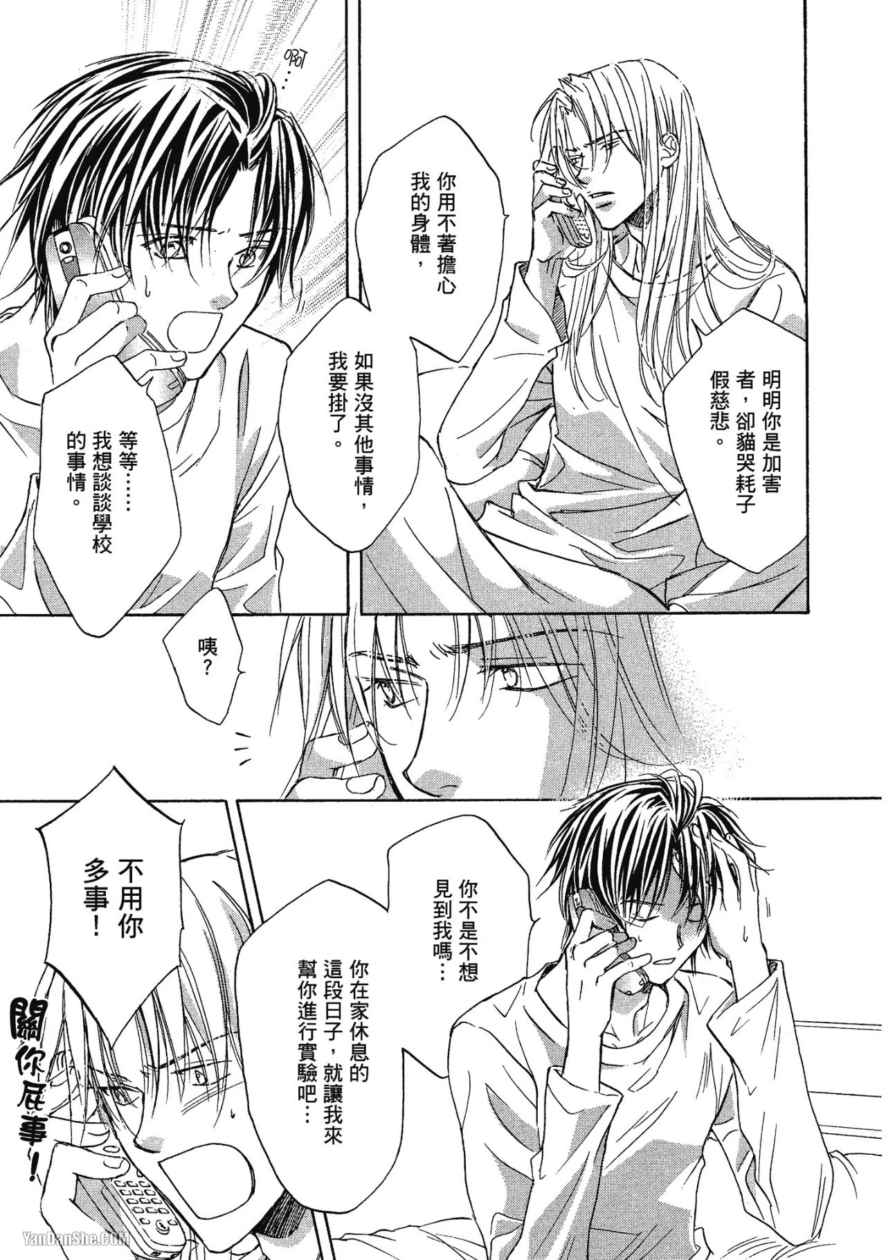 หน้า 95