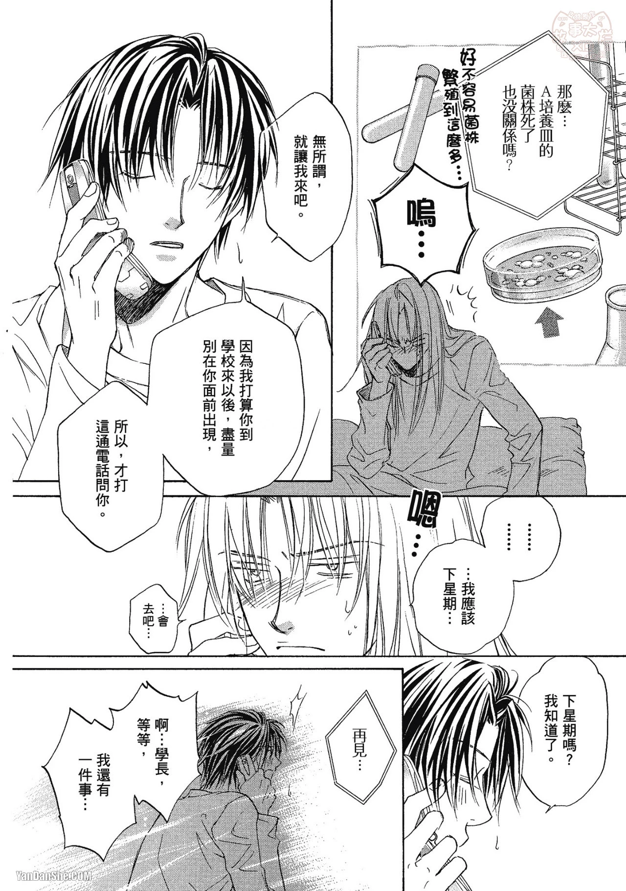 หน้า 96