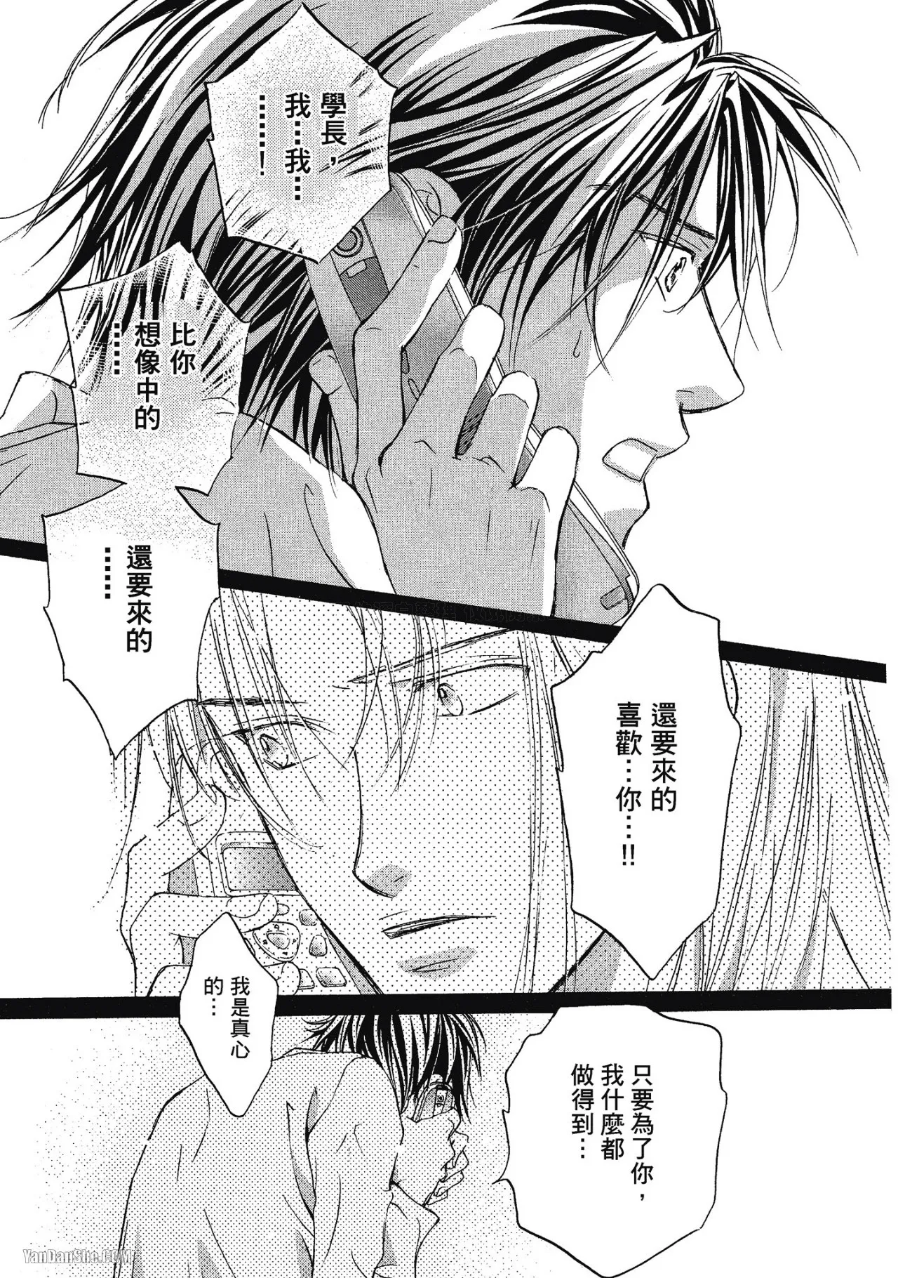หน้า 97