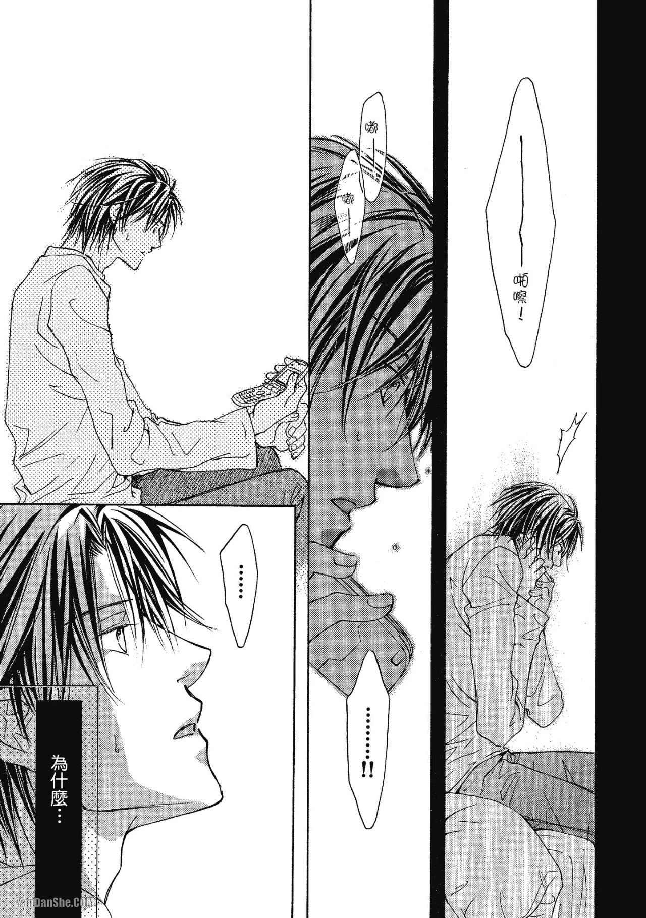 หน้า 99
