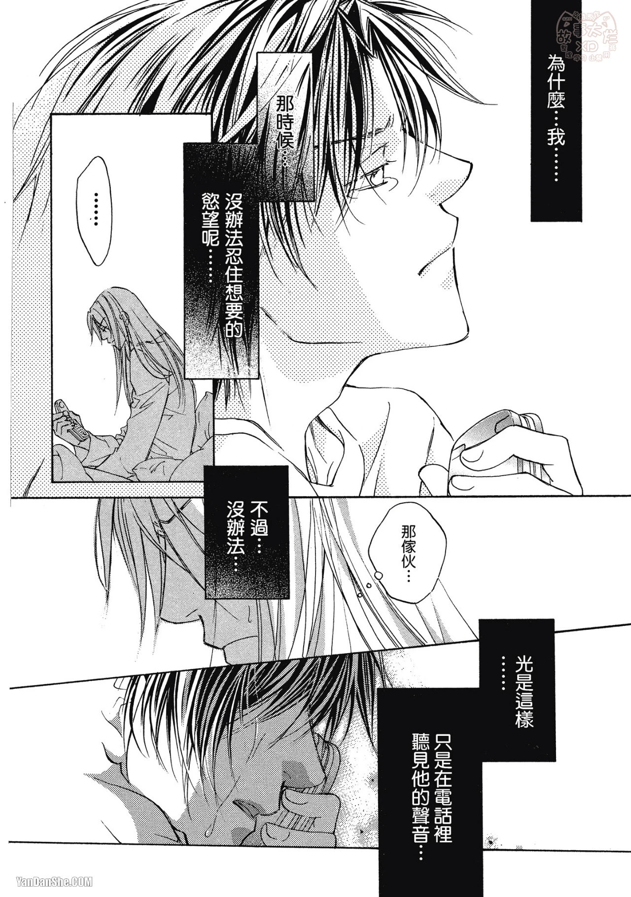 หน้า 100