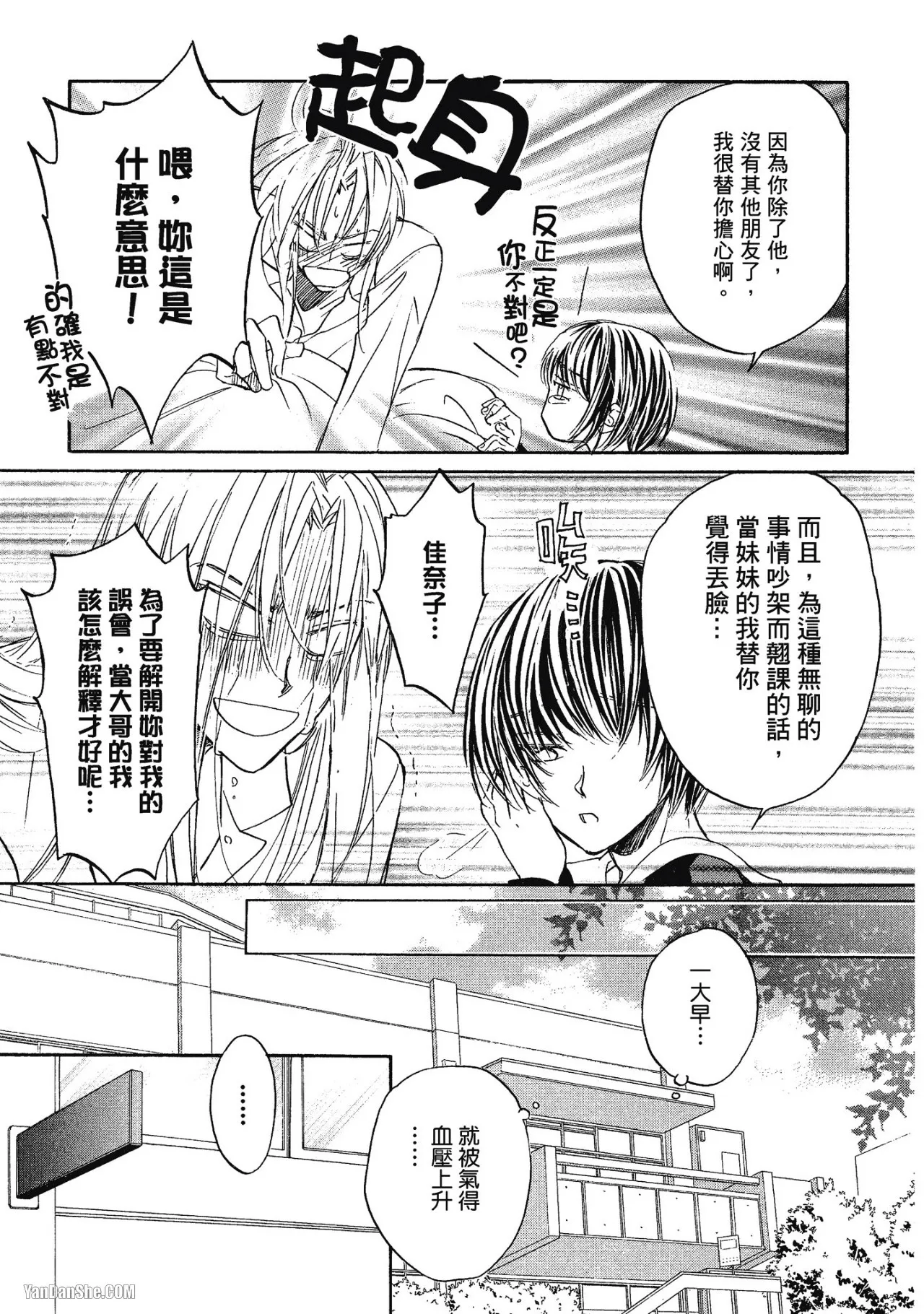 หน้า 105