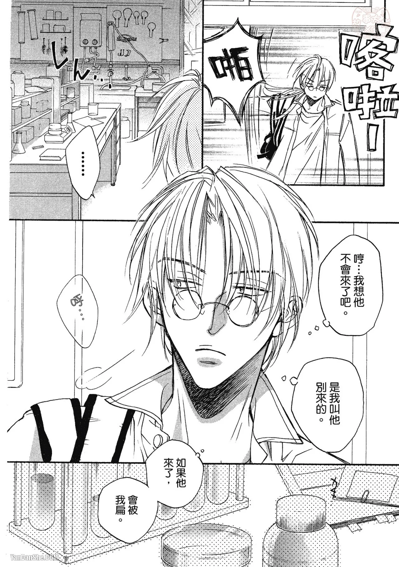 หน้า 106