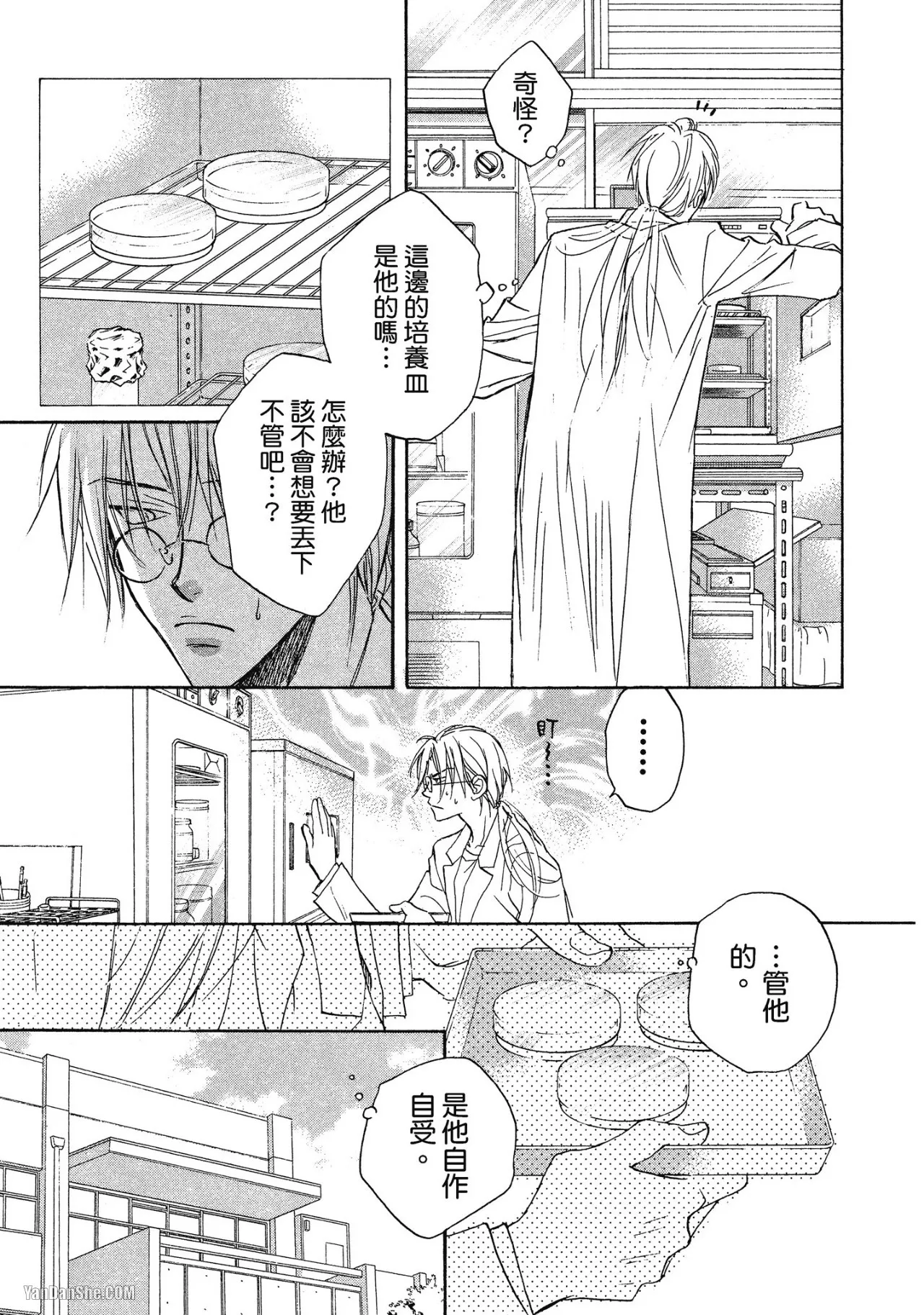 หน้า 107