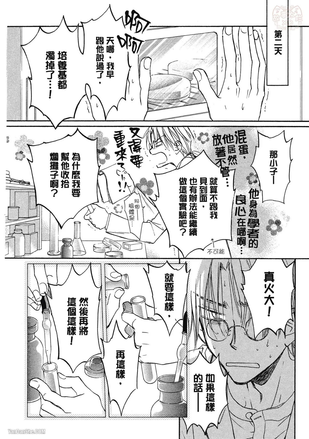 หน้า 108