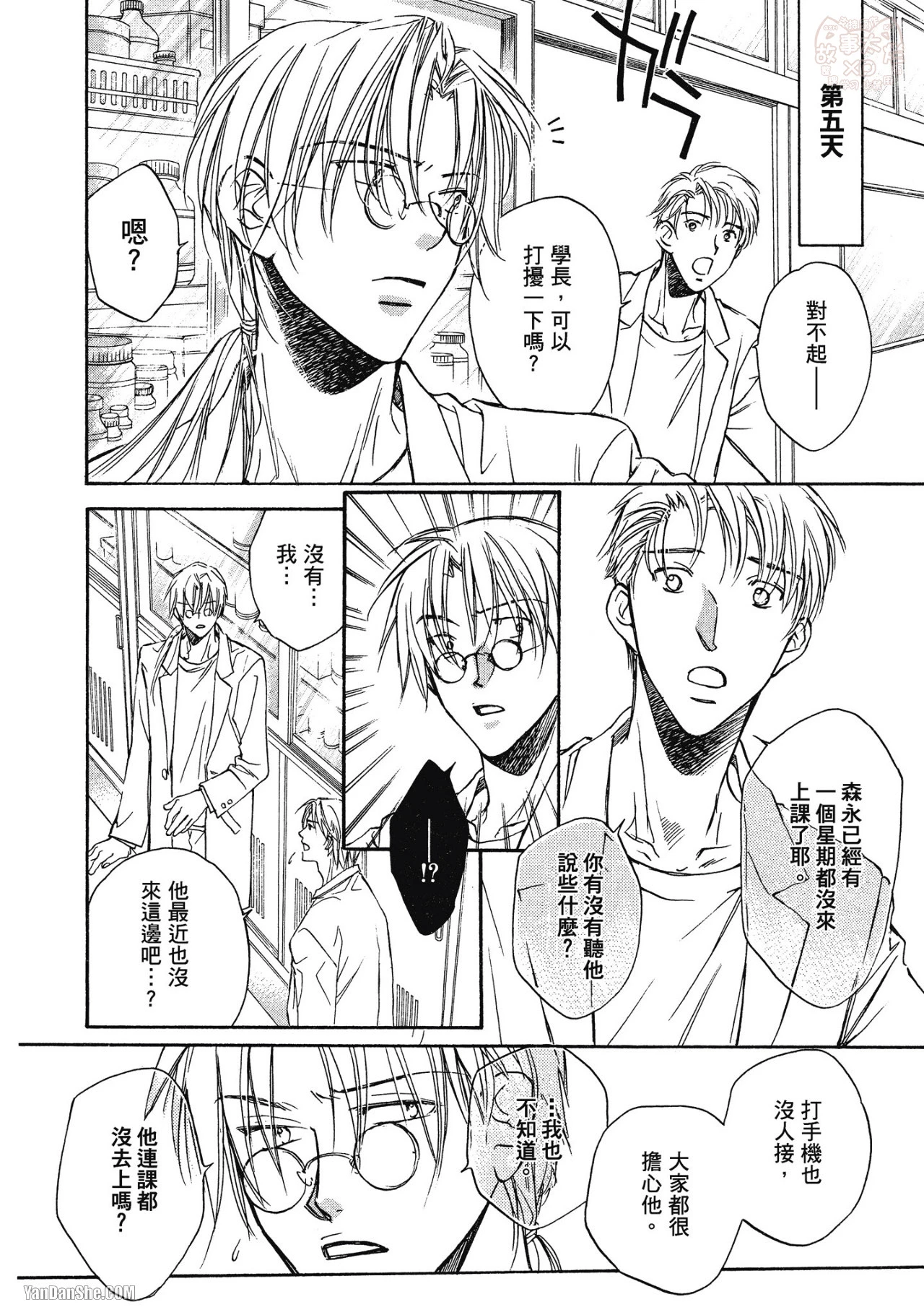 หน้า 110