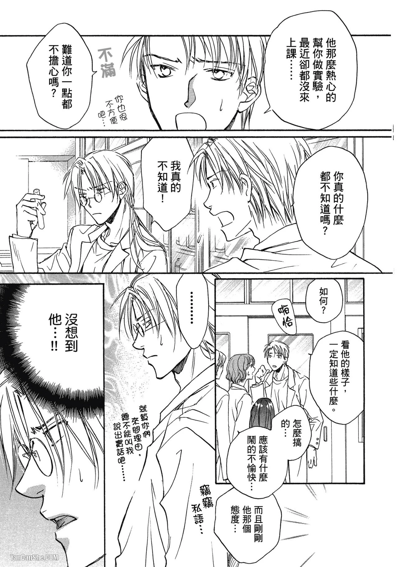 หน้า 111