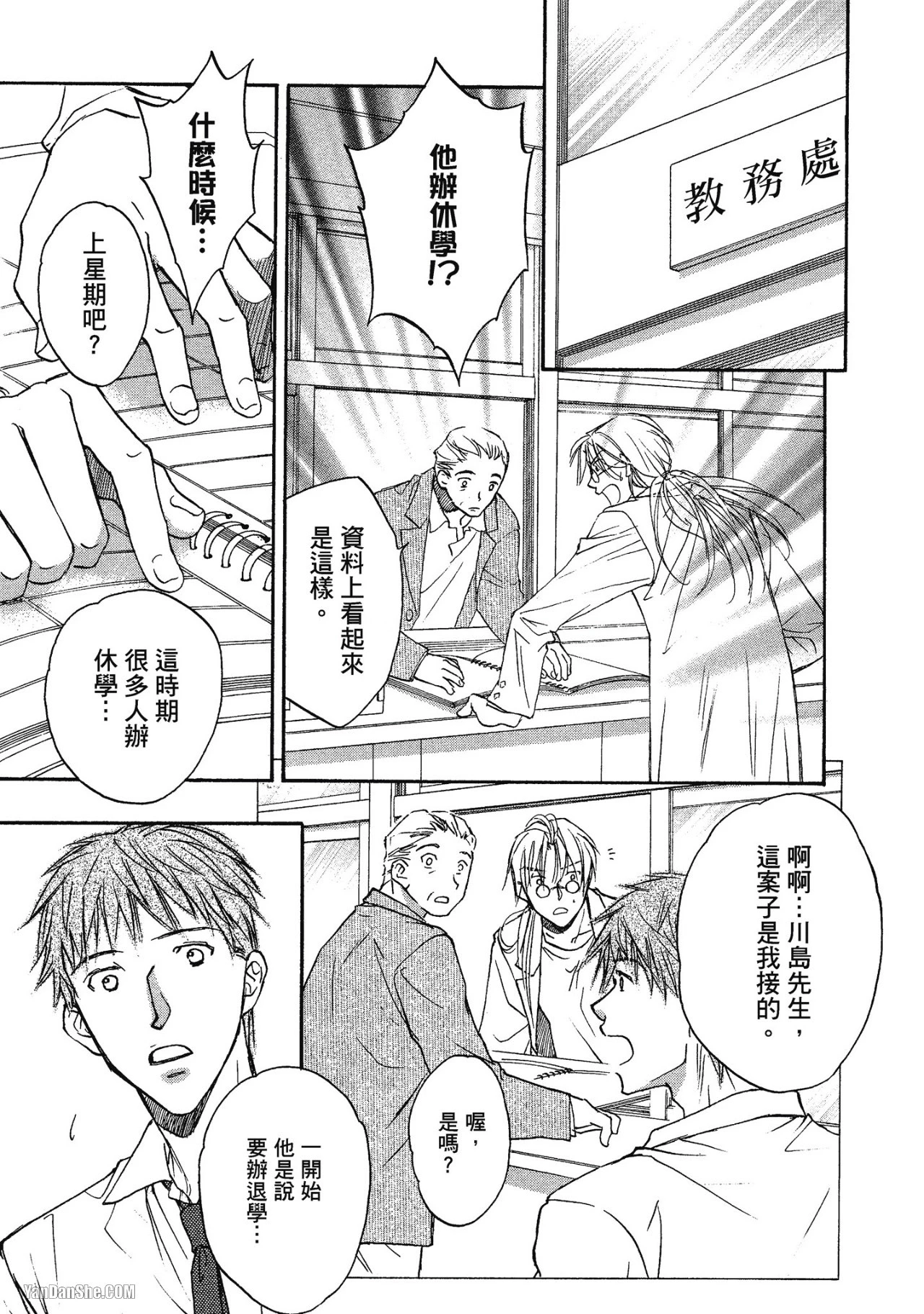 หน้า 113