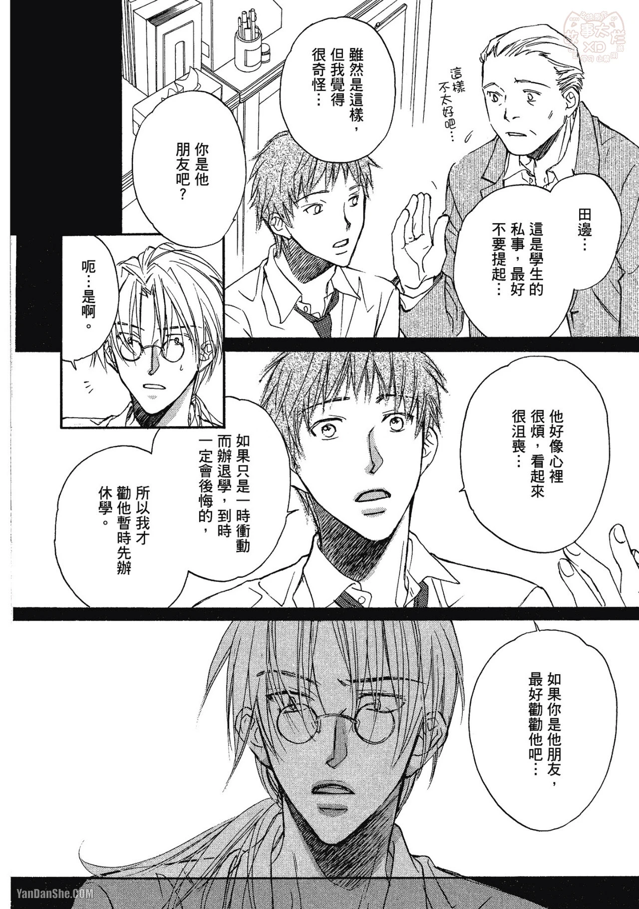 หน้า 114