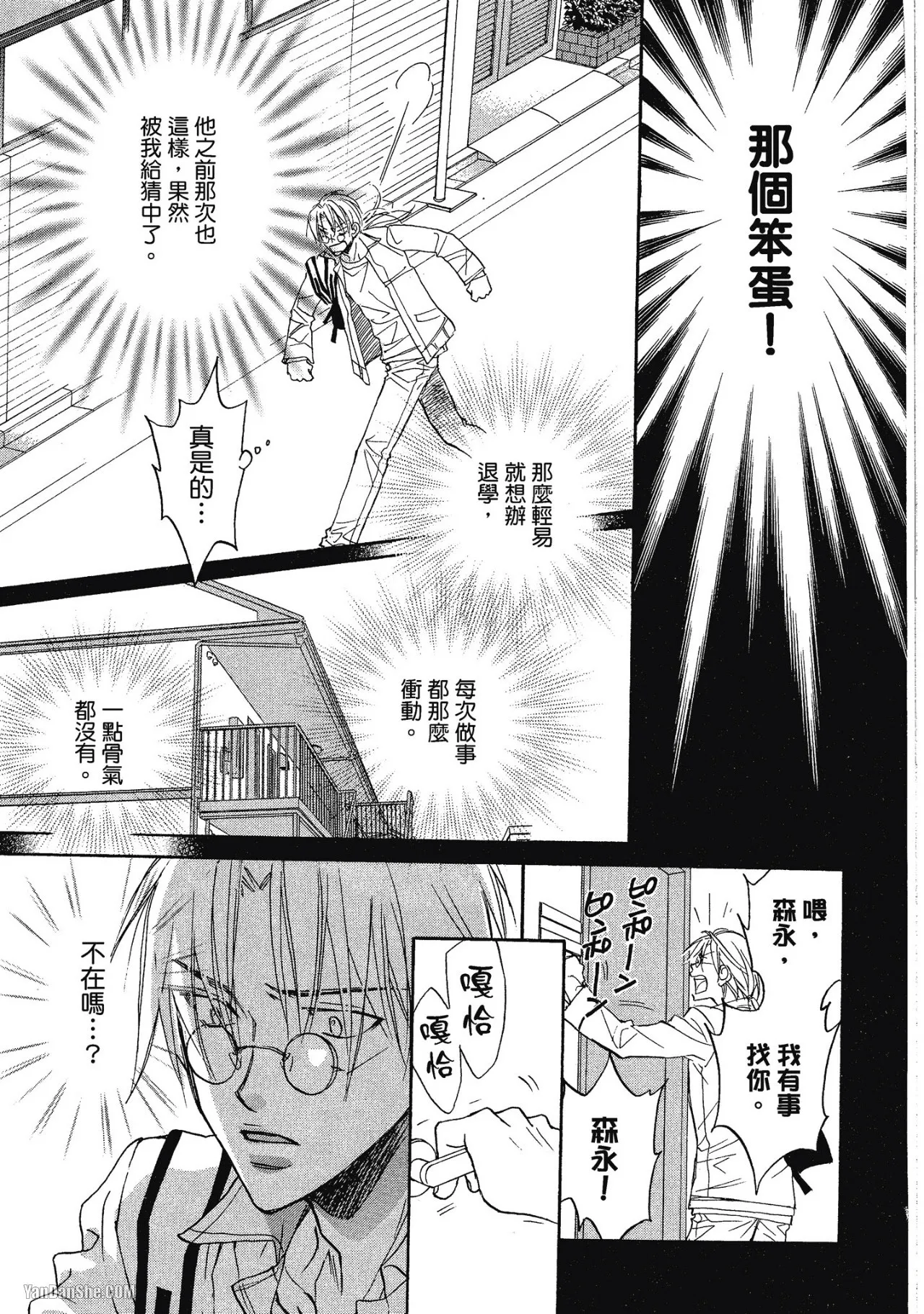 หน้า 115