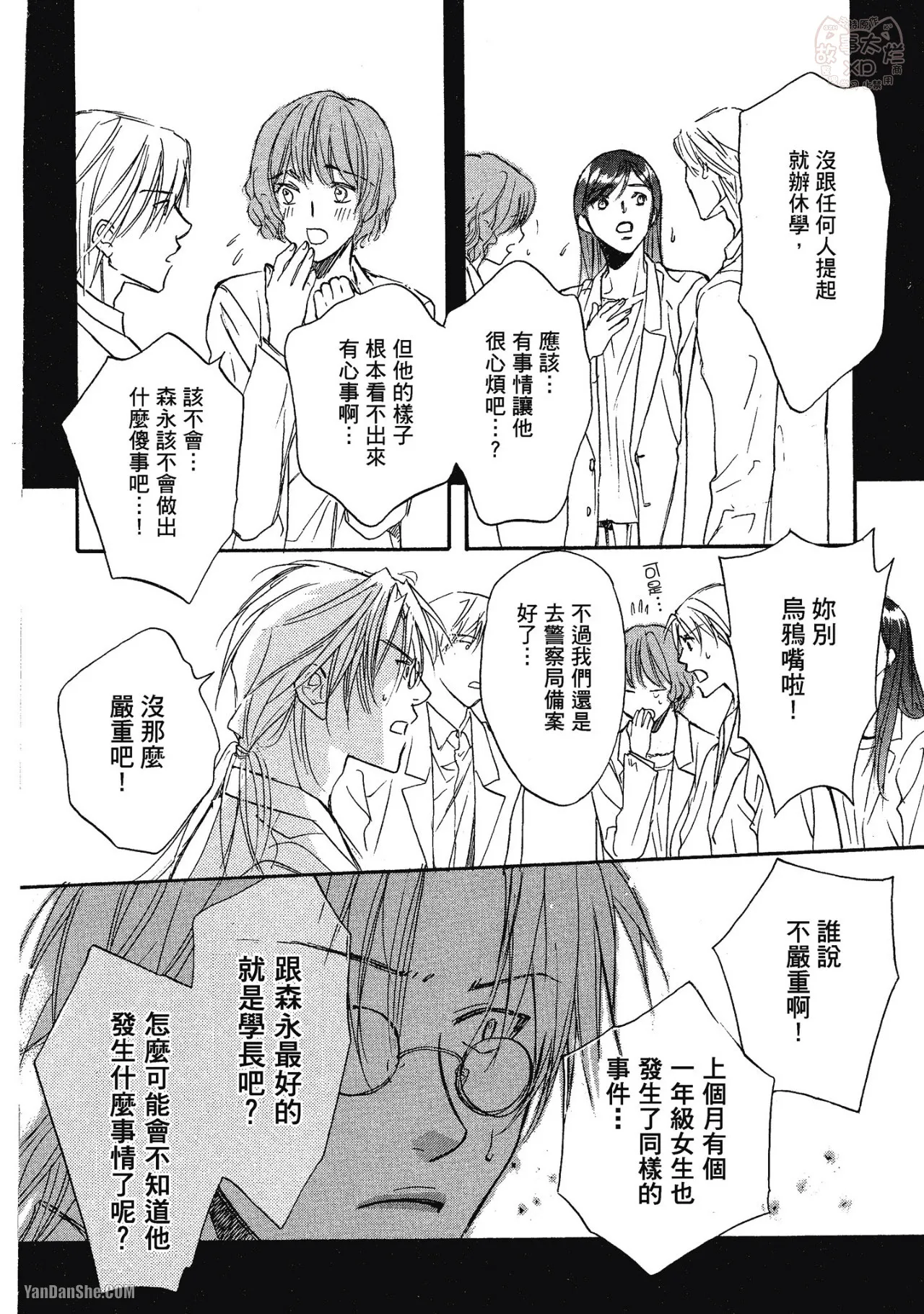 หน้า 118