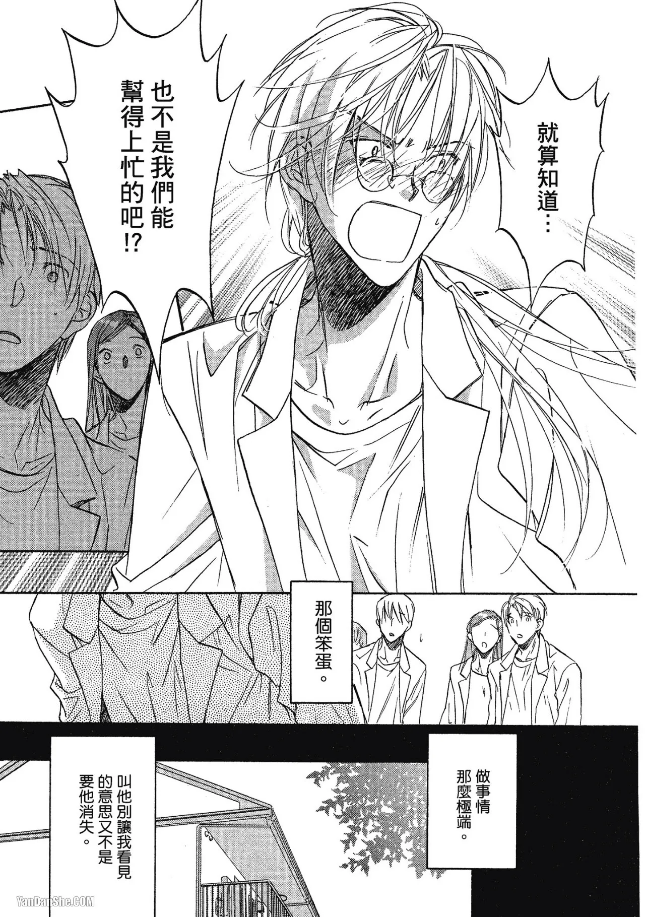 หน้า 119