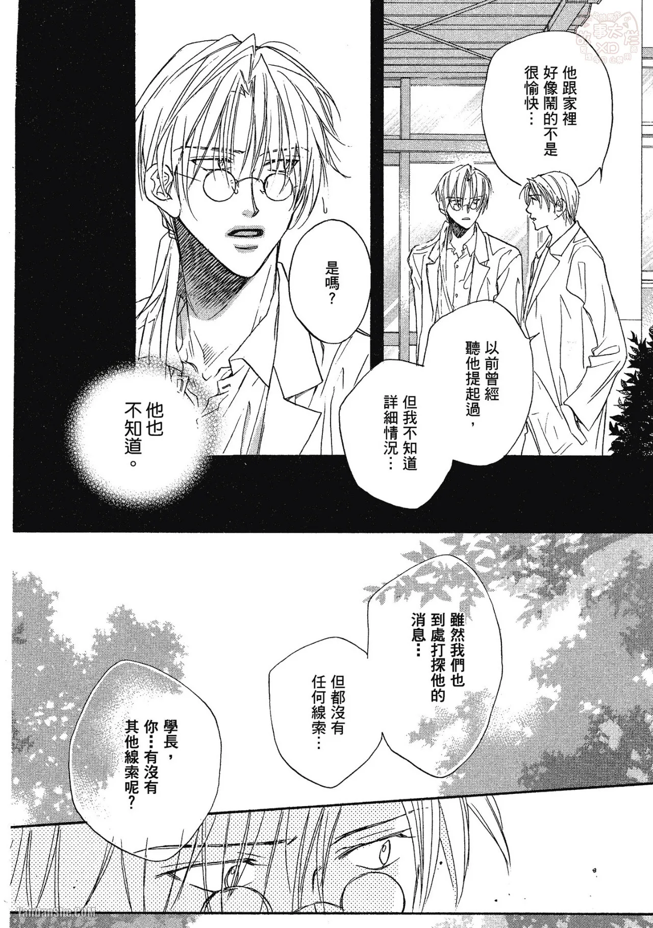 หน้า 122
