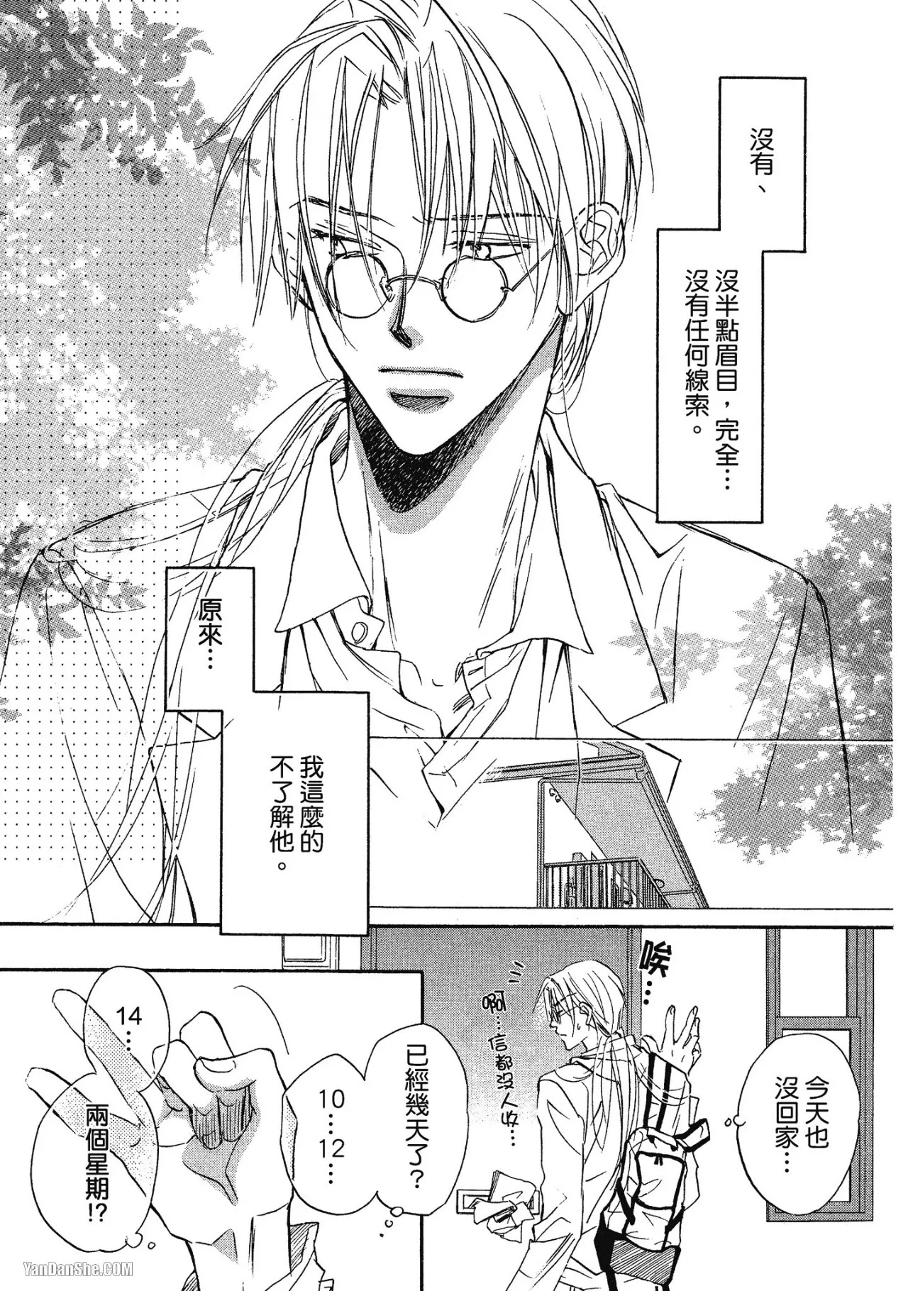 หน้า 123
