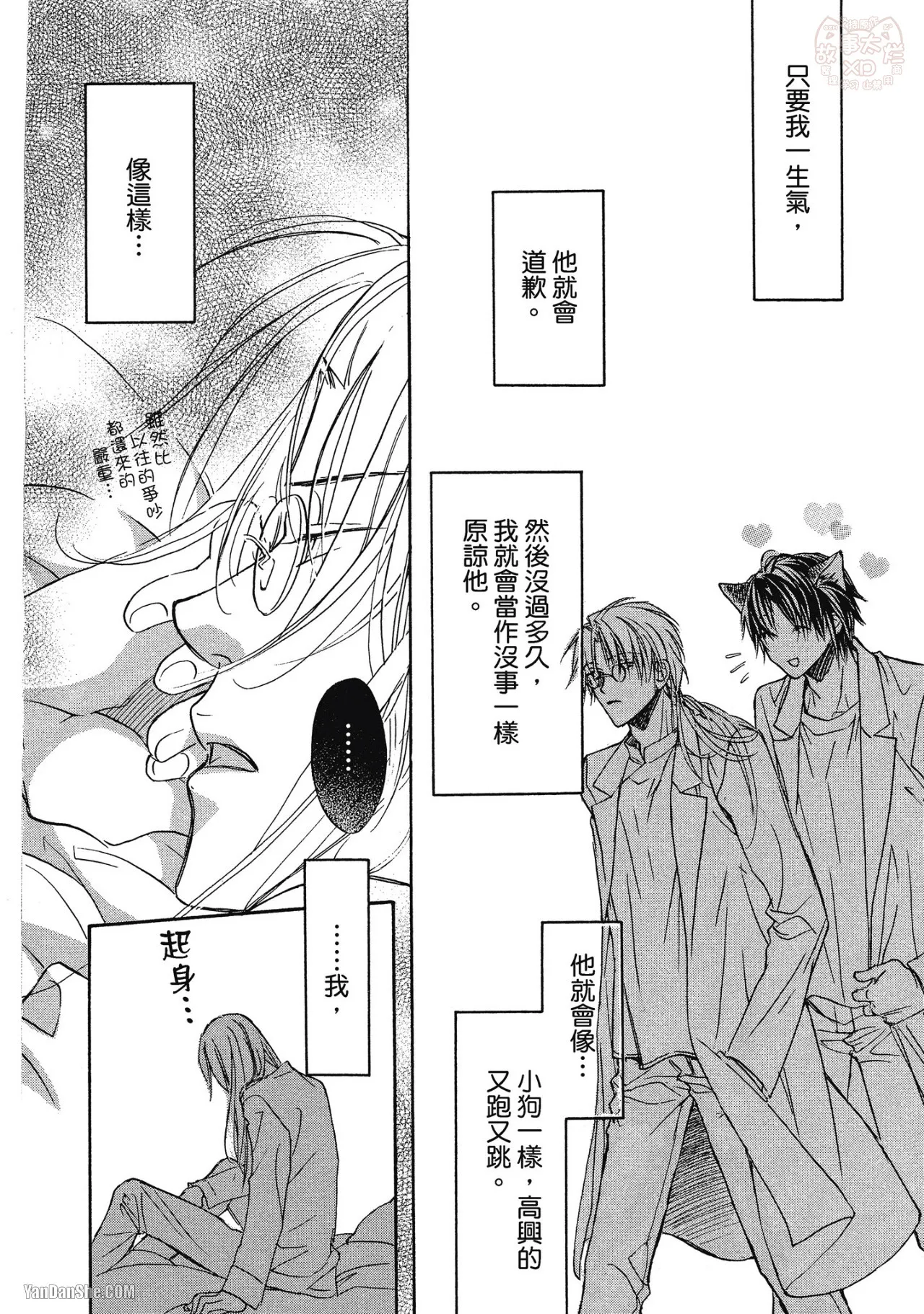 หน้า 130
