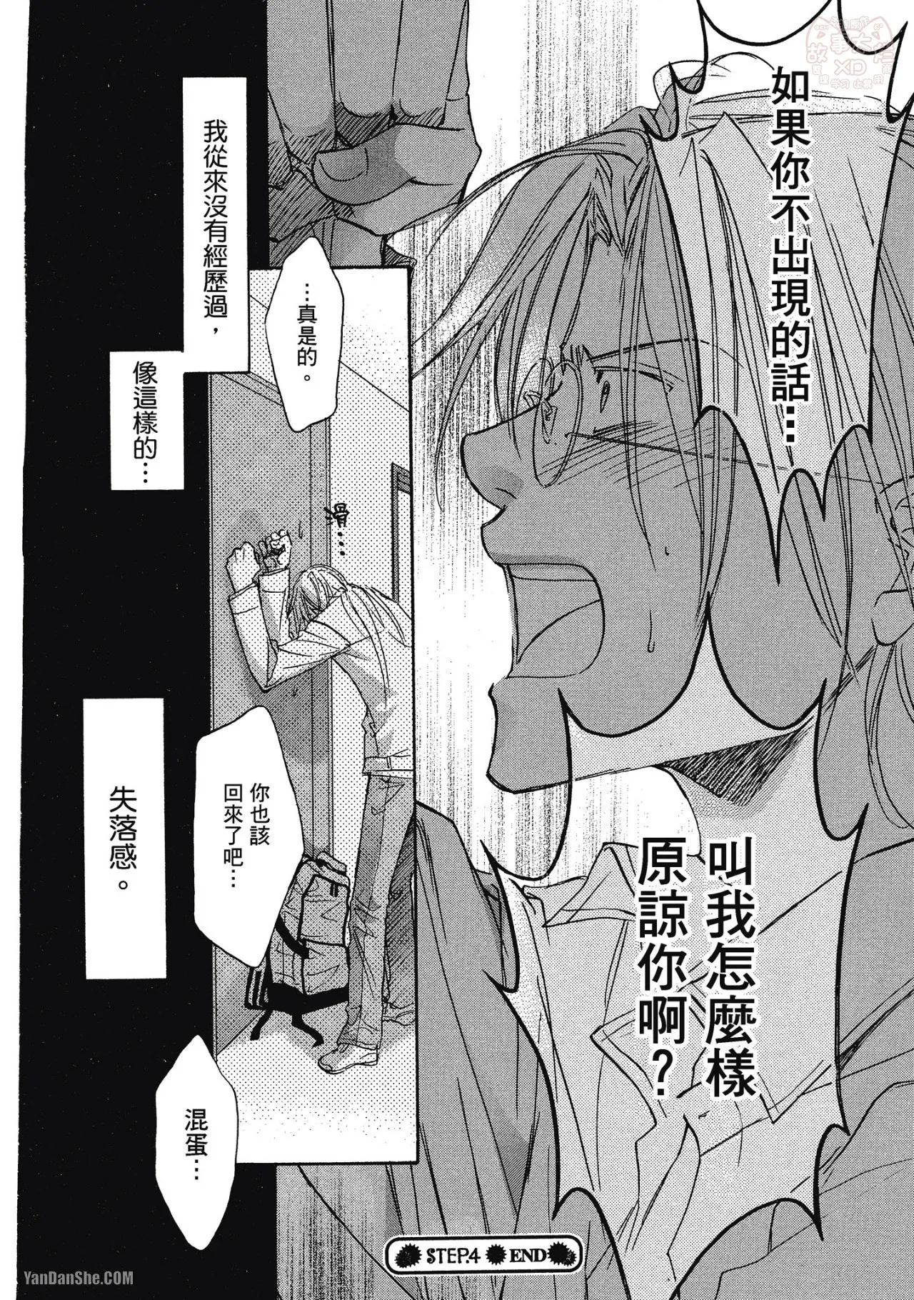 หน้า 134