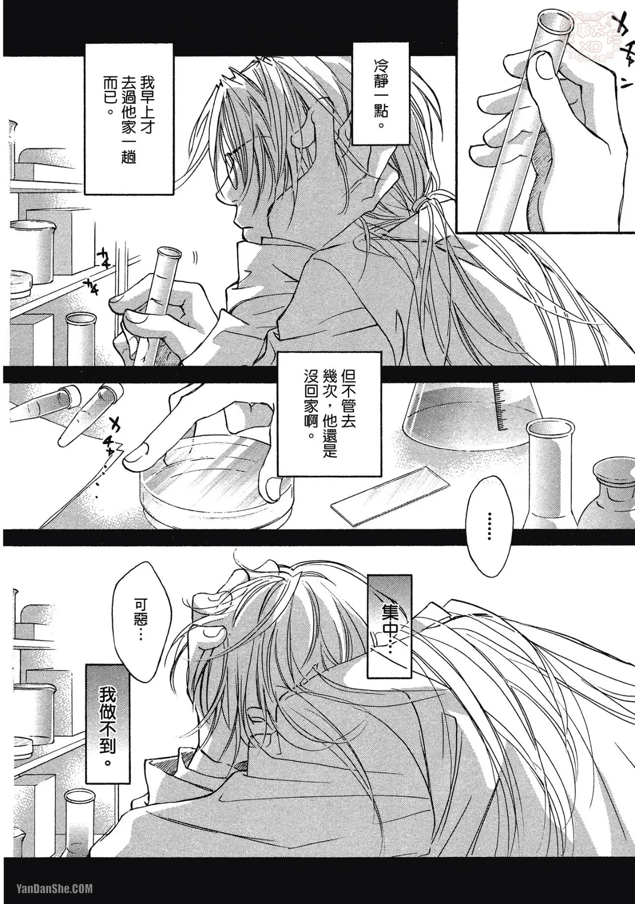หน้า 138