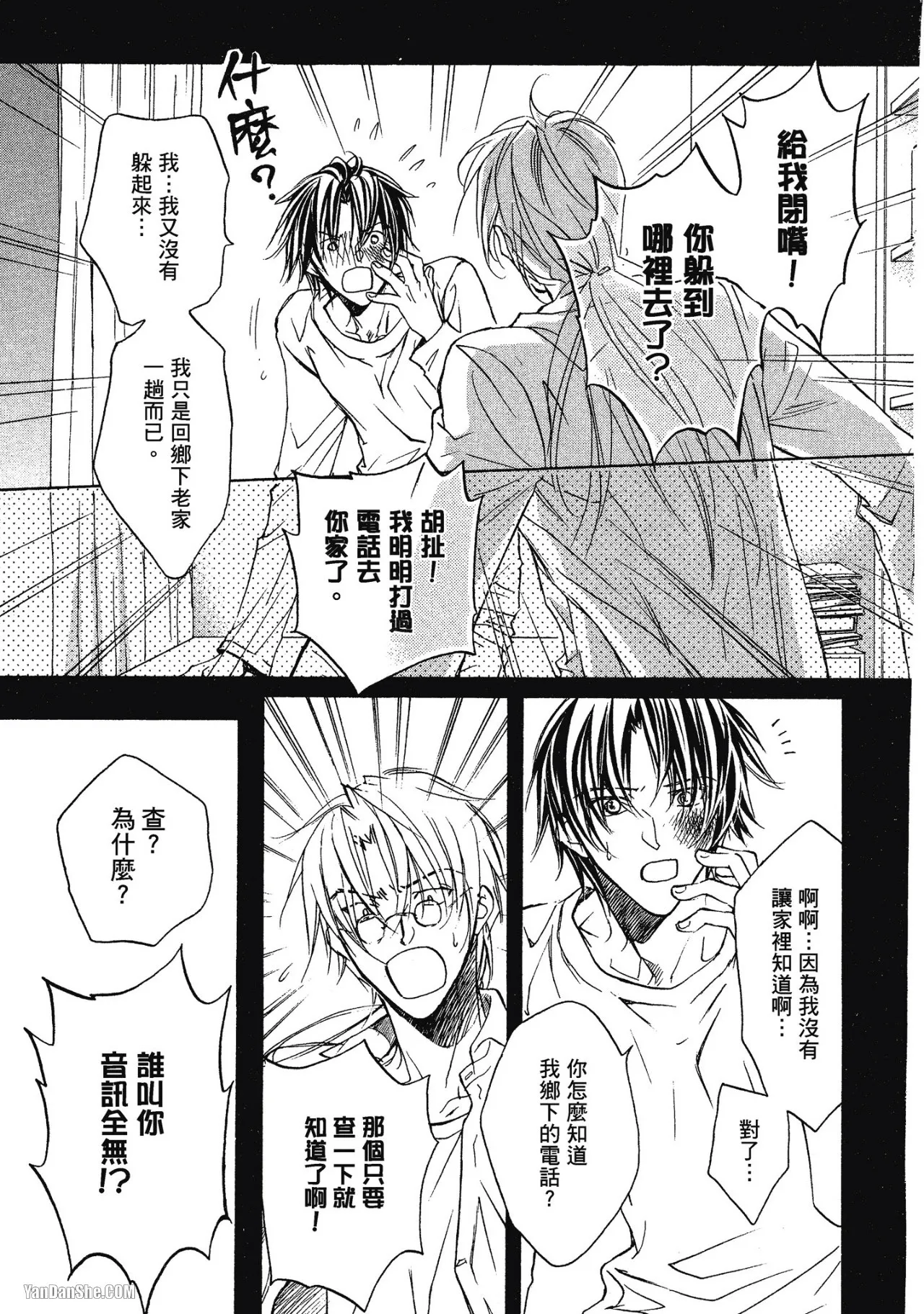 หน้า 143