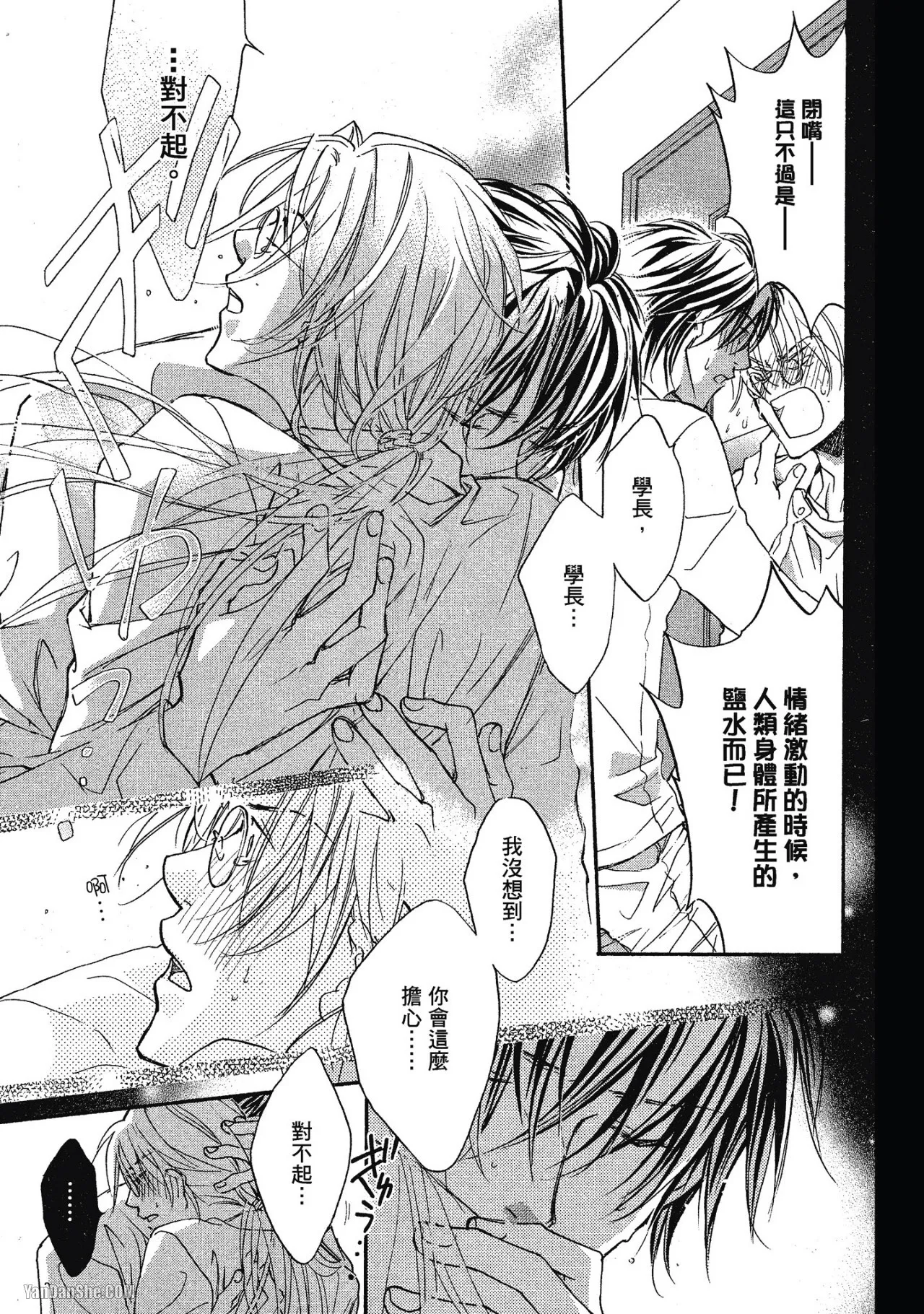 หน้า 151