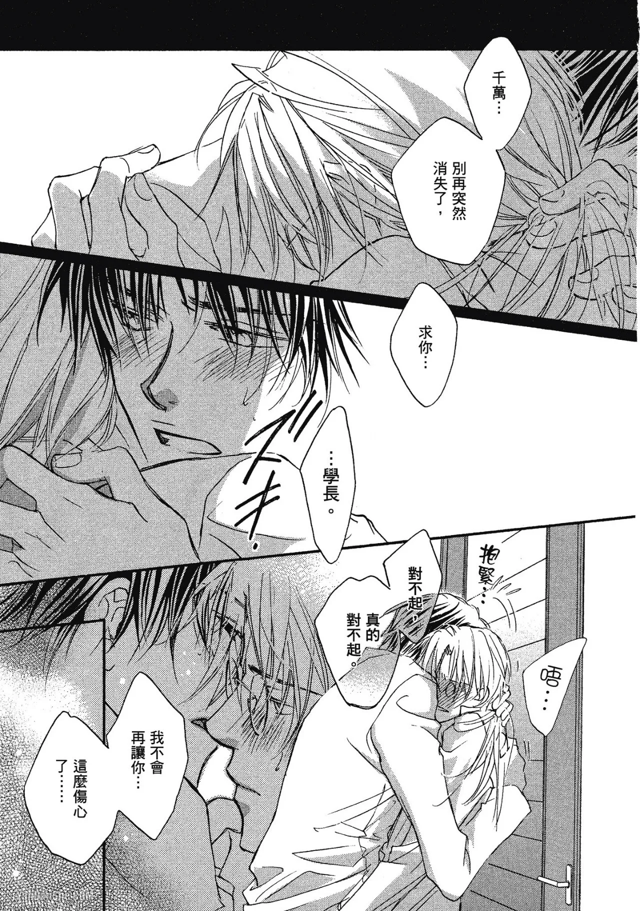 หน้า 153