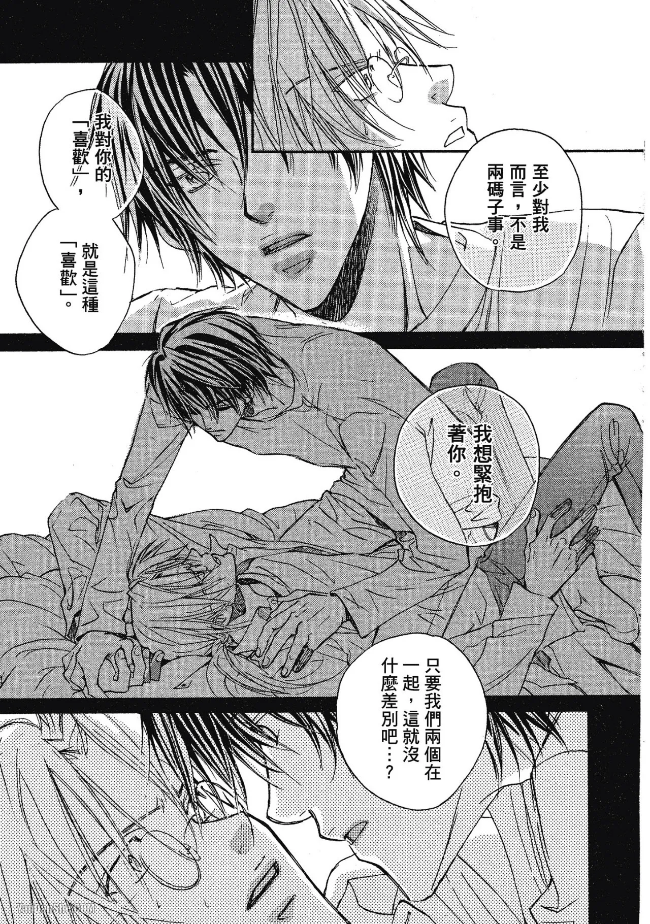 หน้า 157