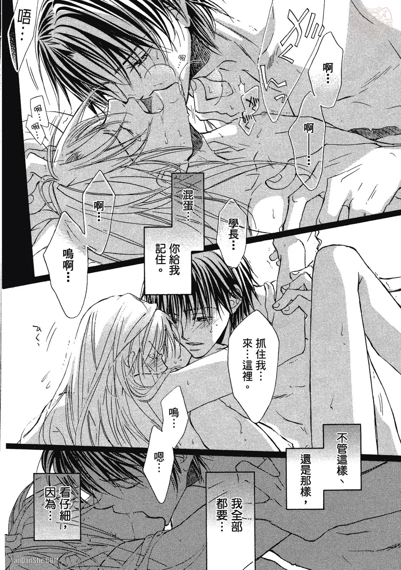 หน้า 164