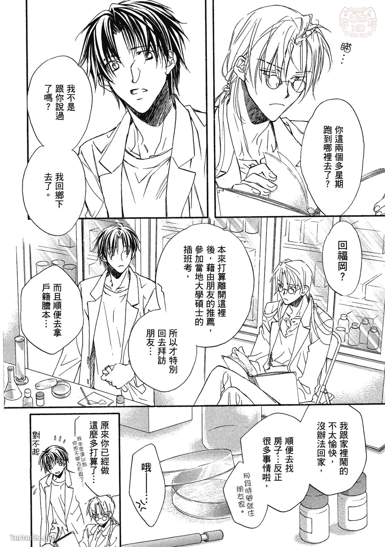 หน้า 166