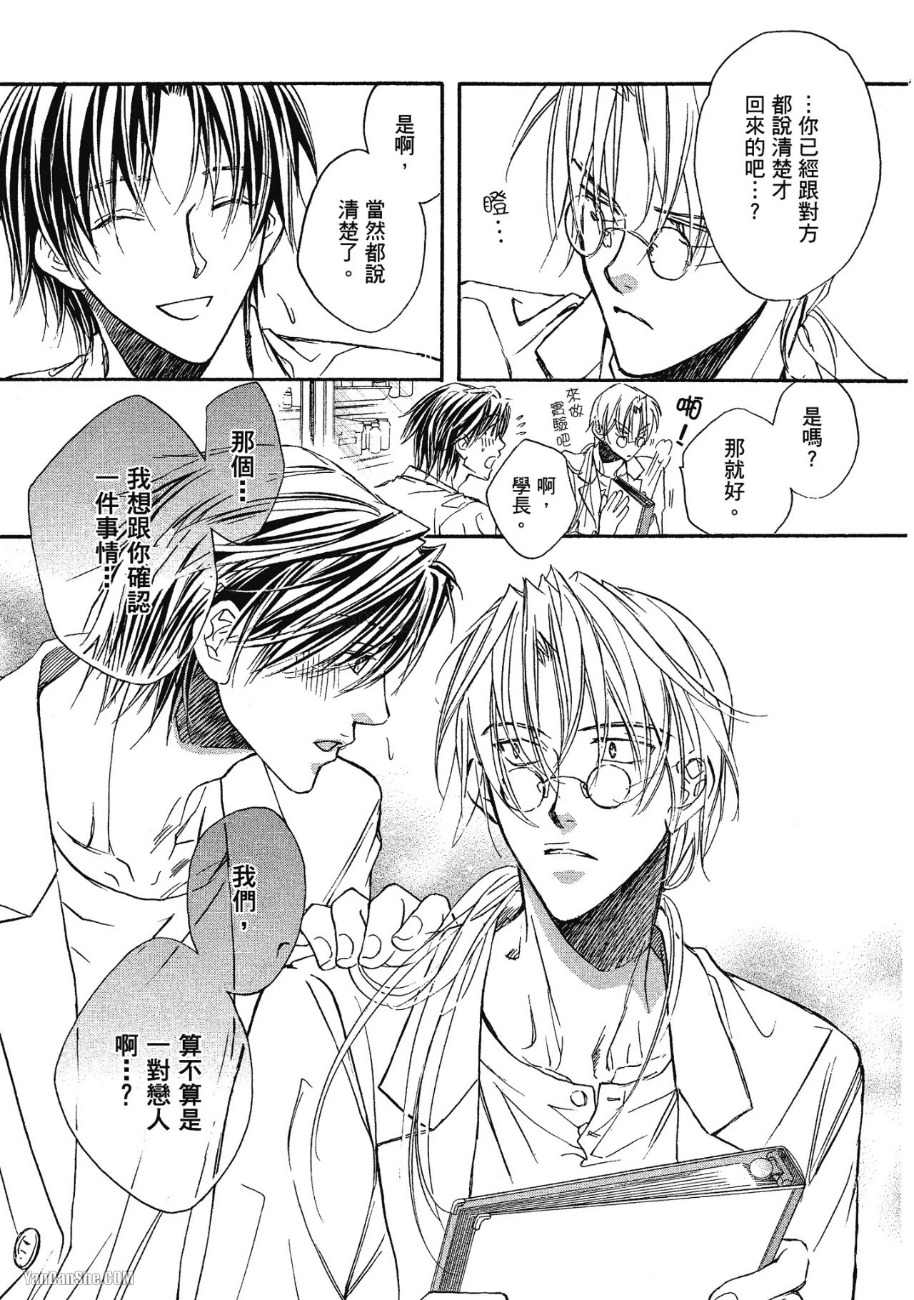 หน้า 167