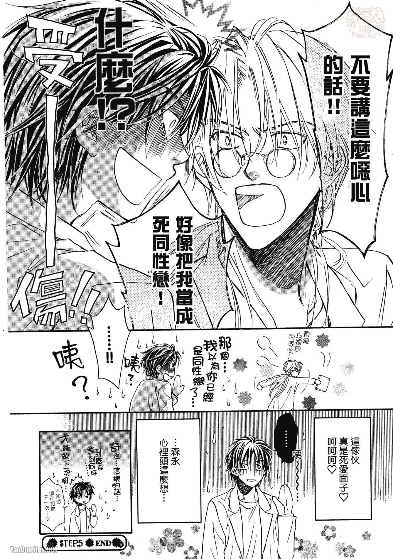 หน้า 168