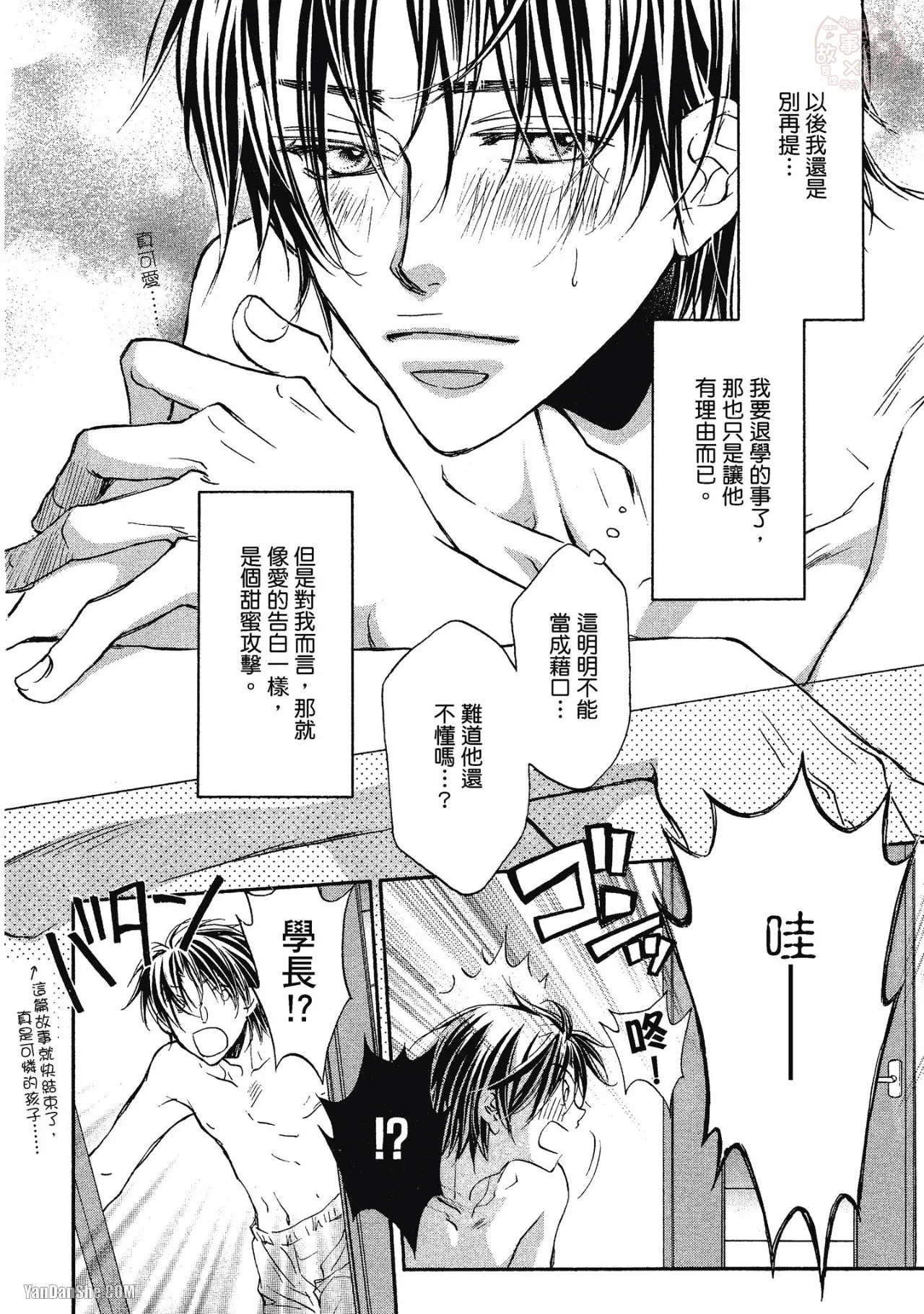 หน้า 174