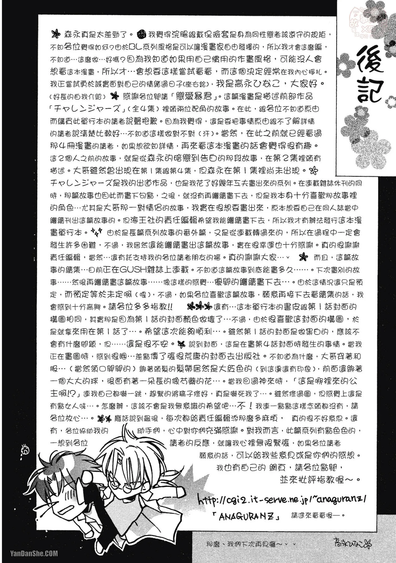 หน้า 176