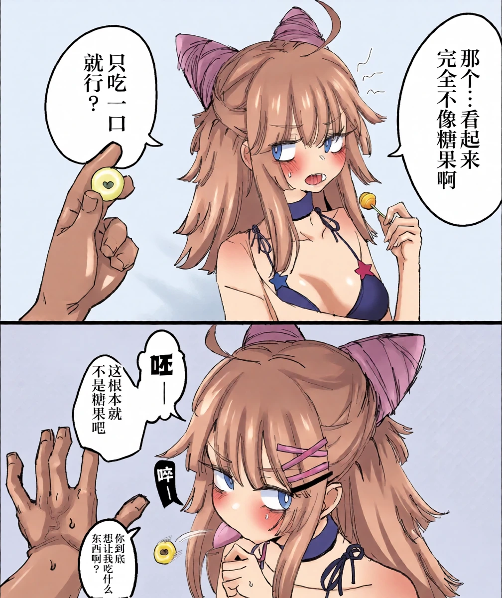 [Eonsang] Lind (Girls' Frontline) [Decensored]（番茄皇帝赞助汉化）