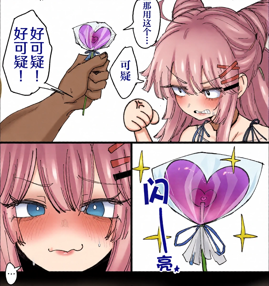 [Eonsang] Lind (Girls' Frontline) [Decensored]（番茄皇帝赞助汉化）