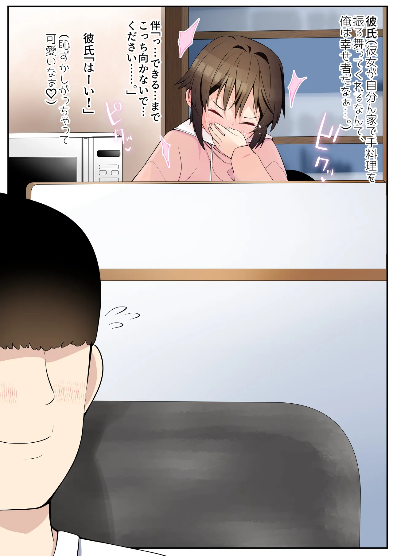 หน้า 13