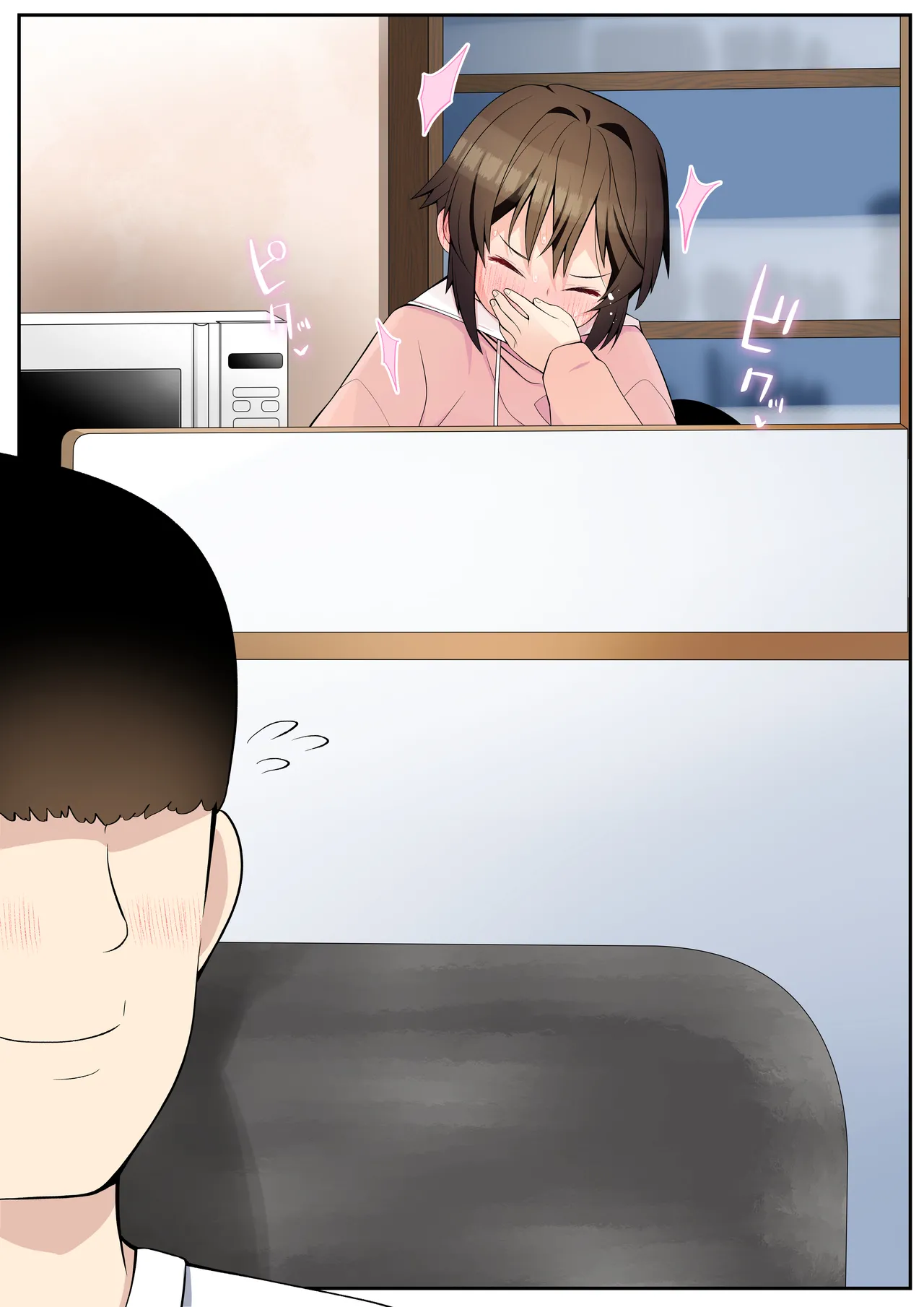 หน้า 14