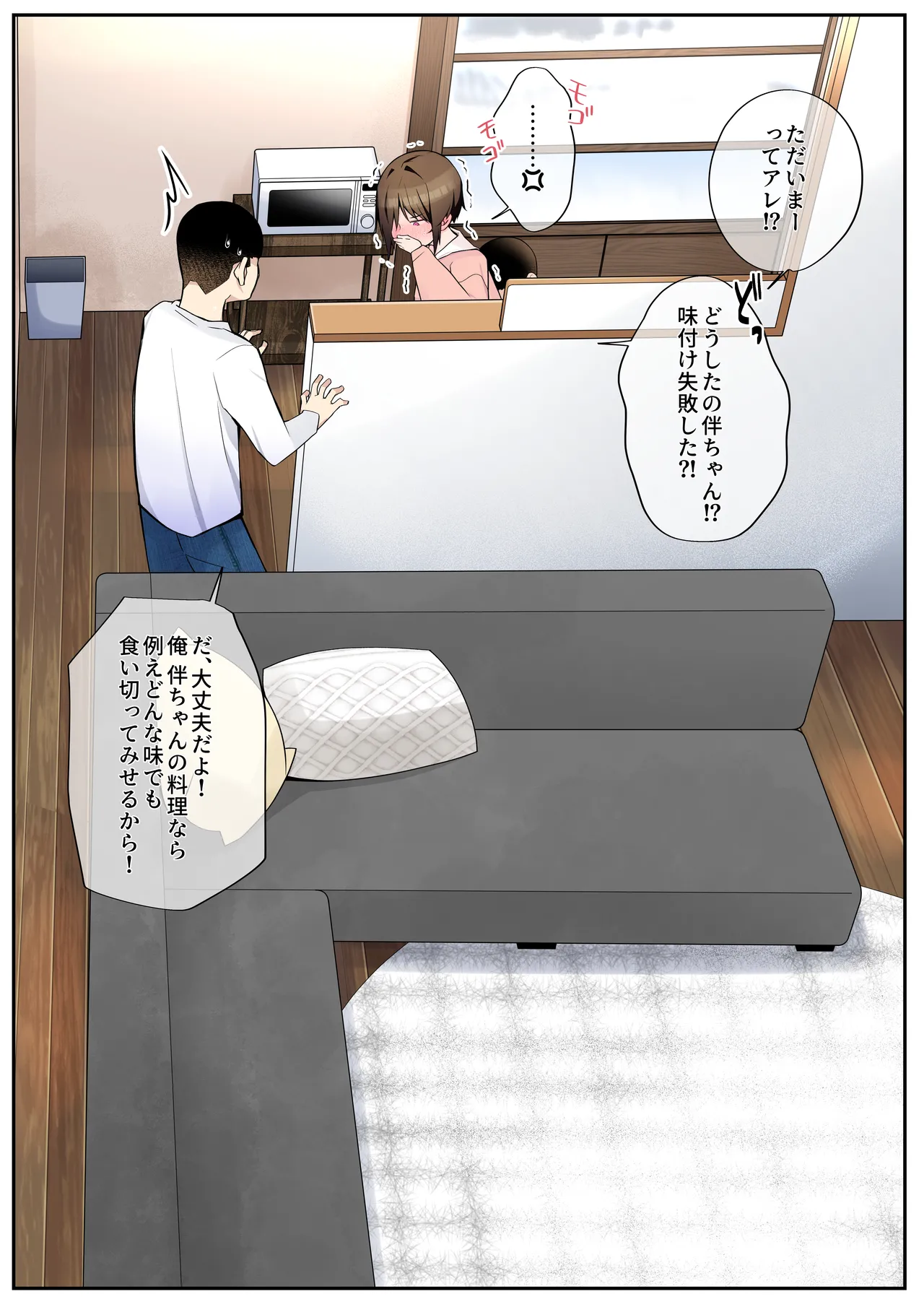 หน้า 39