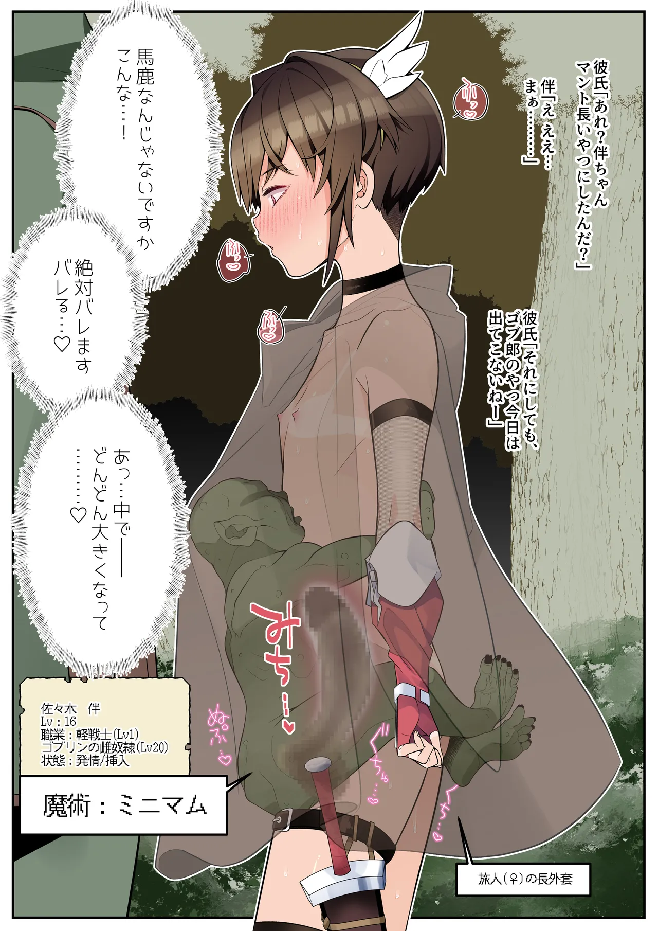 หน้า 42