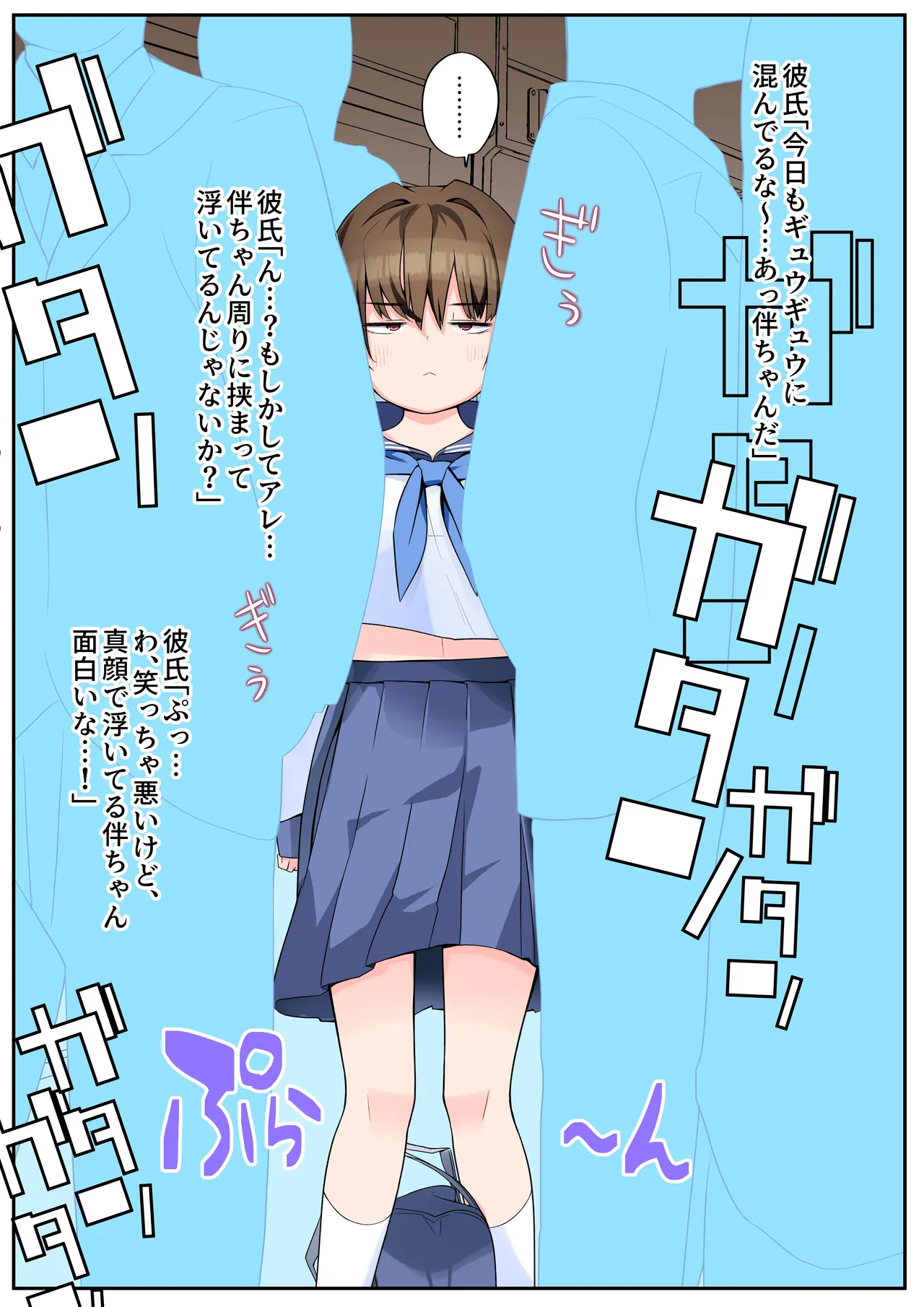 หน้า 107