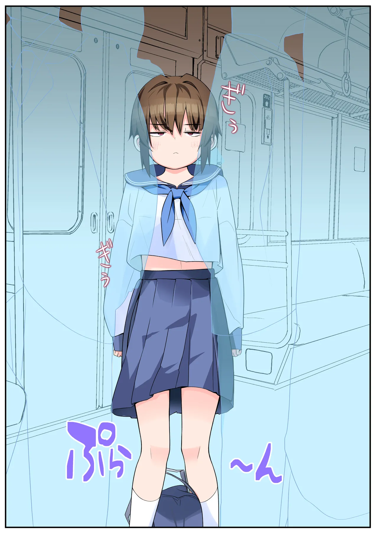 หน้า 109