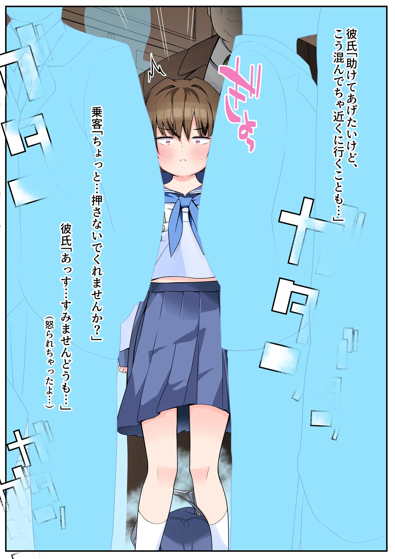 หน้า 110