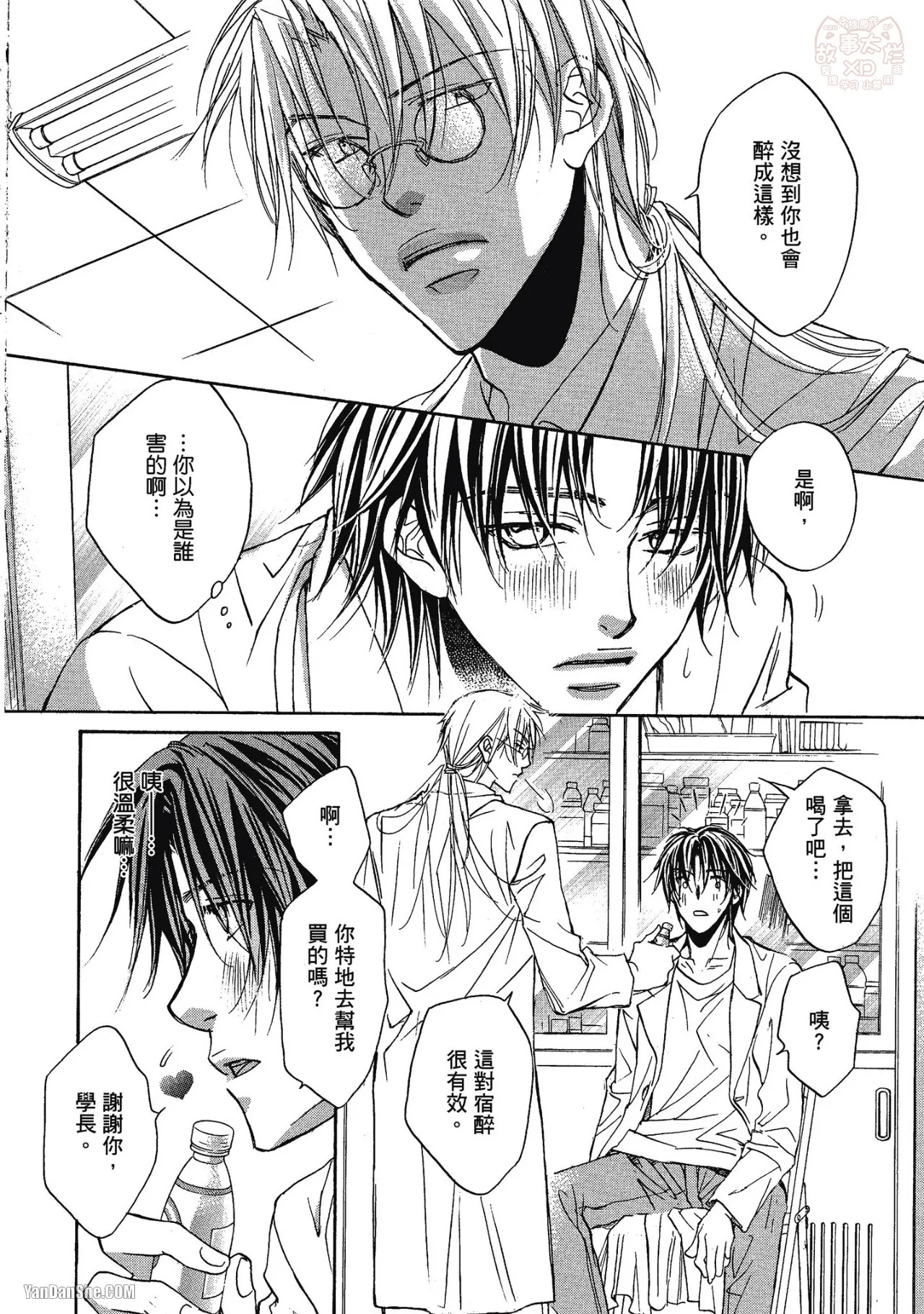 หน้า 14