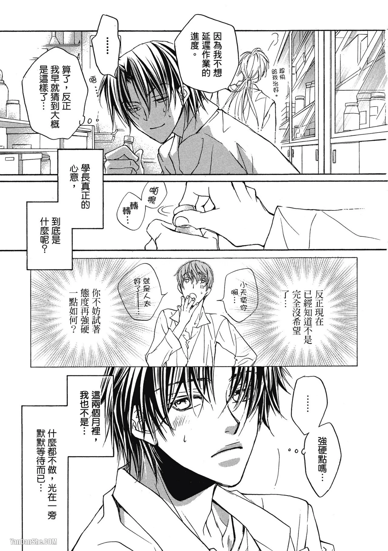 หน้า 15