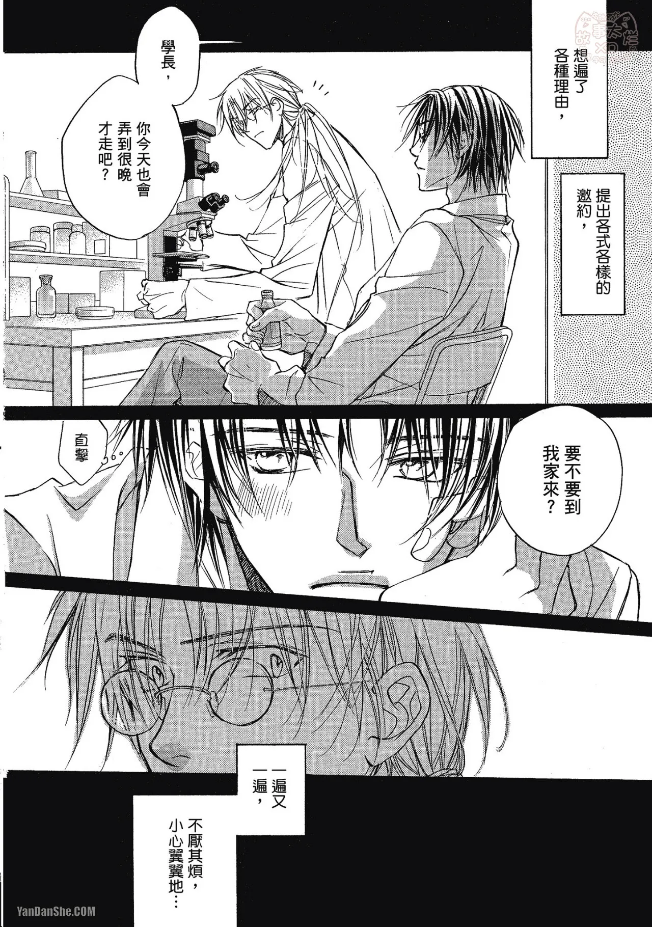 หน้า 16
