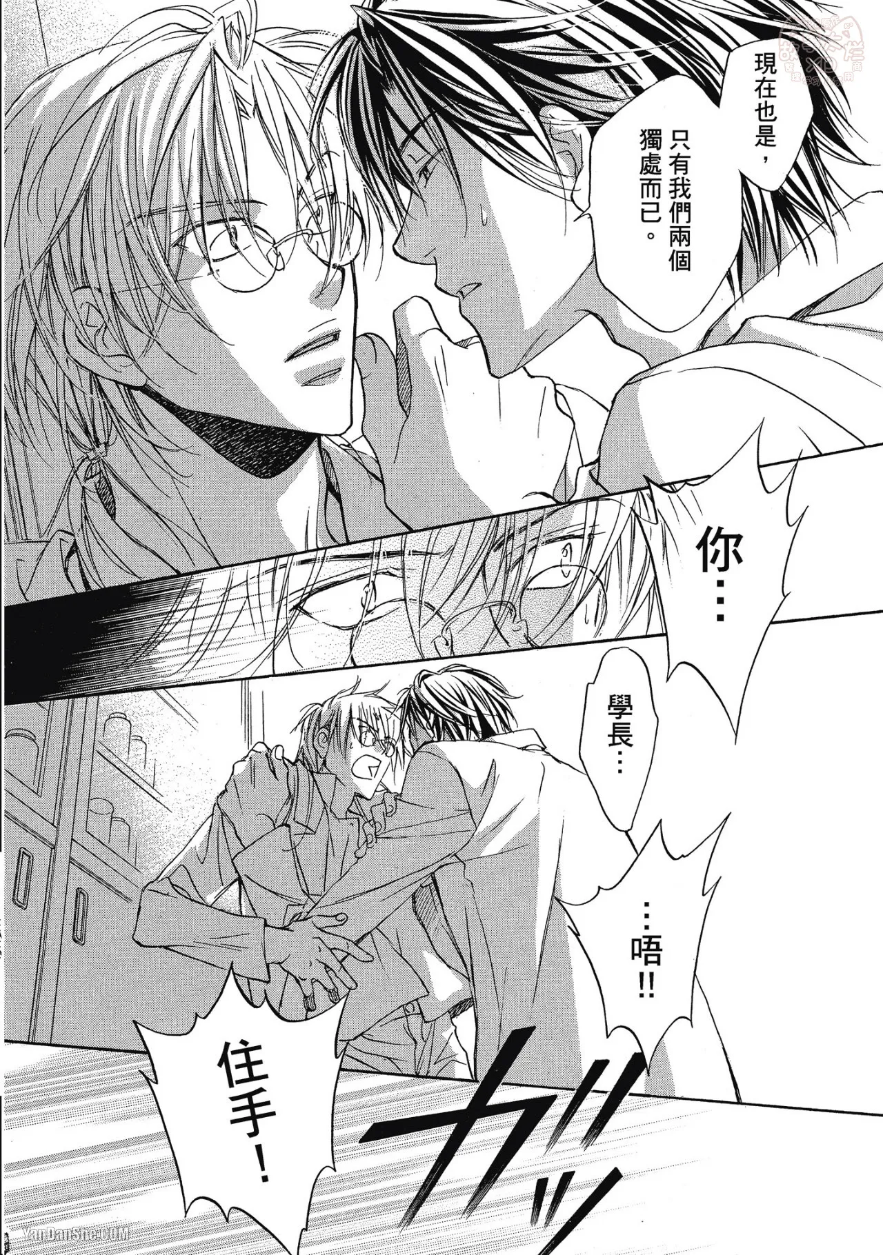 หน้า 20