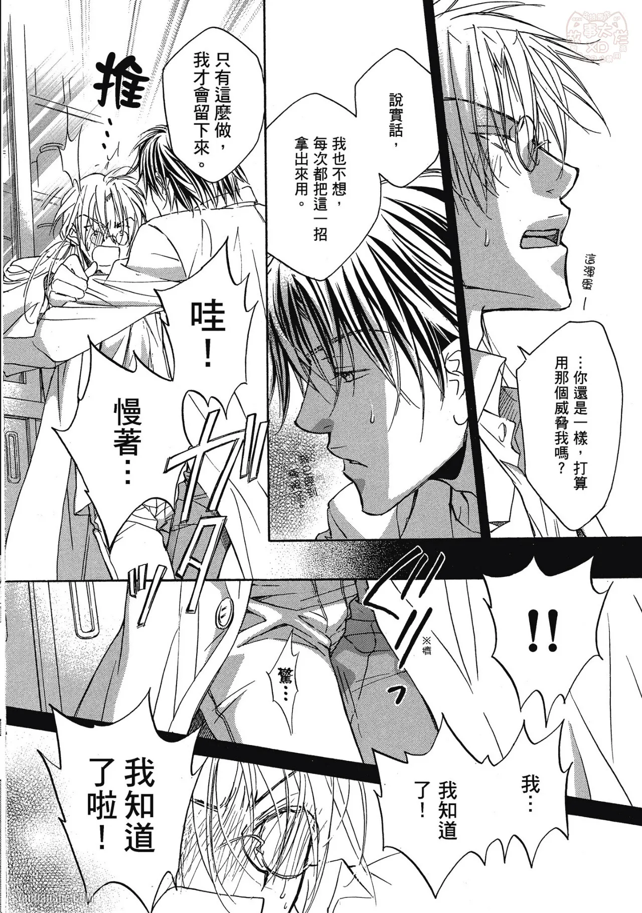 หน้า 22