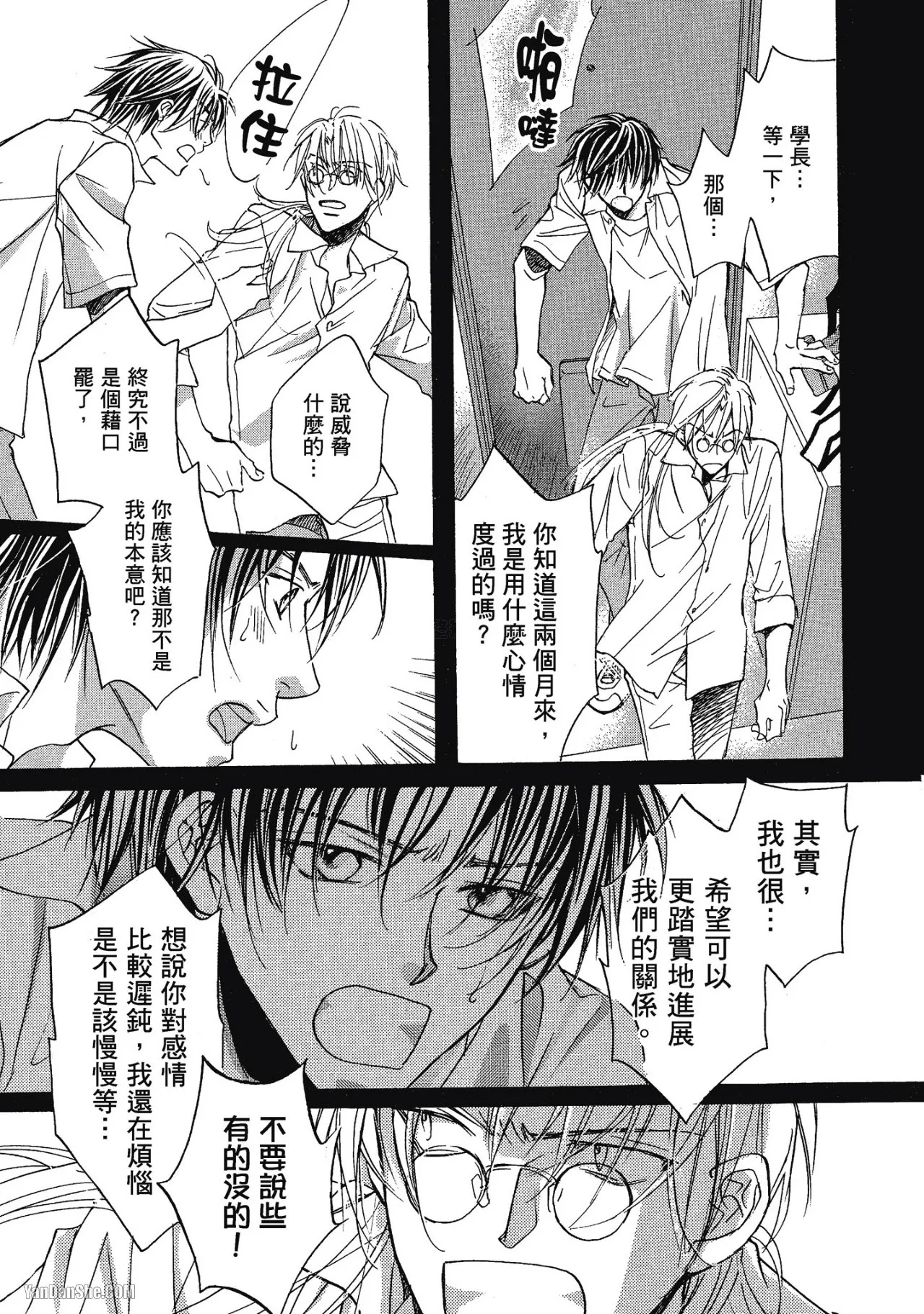 หน้า 27