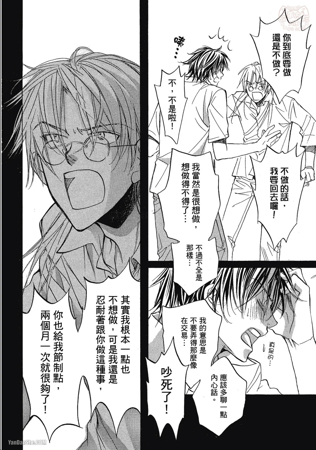 หน้า 28