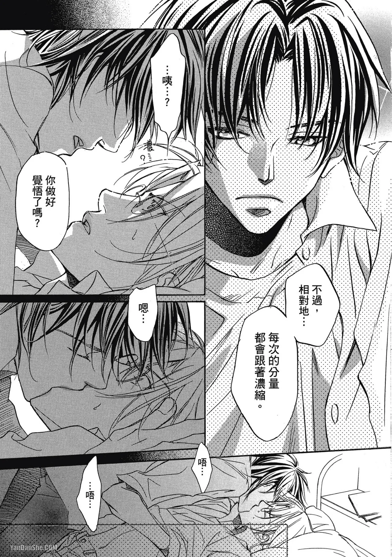 หน้า 31
