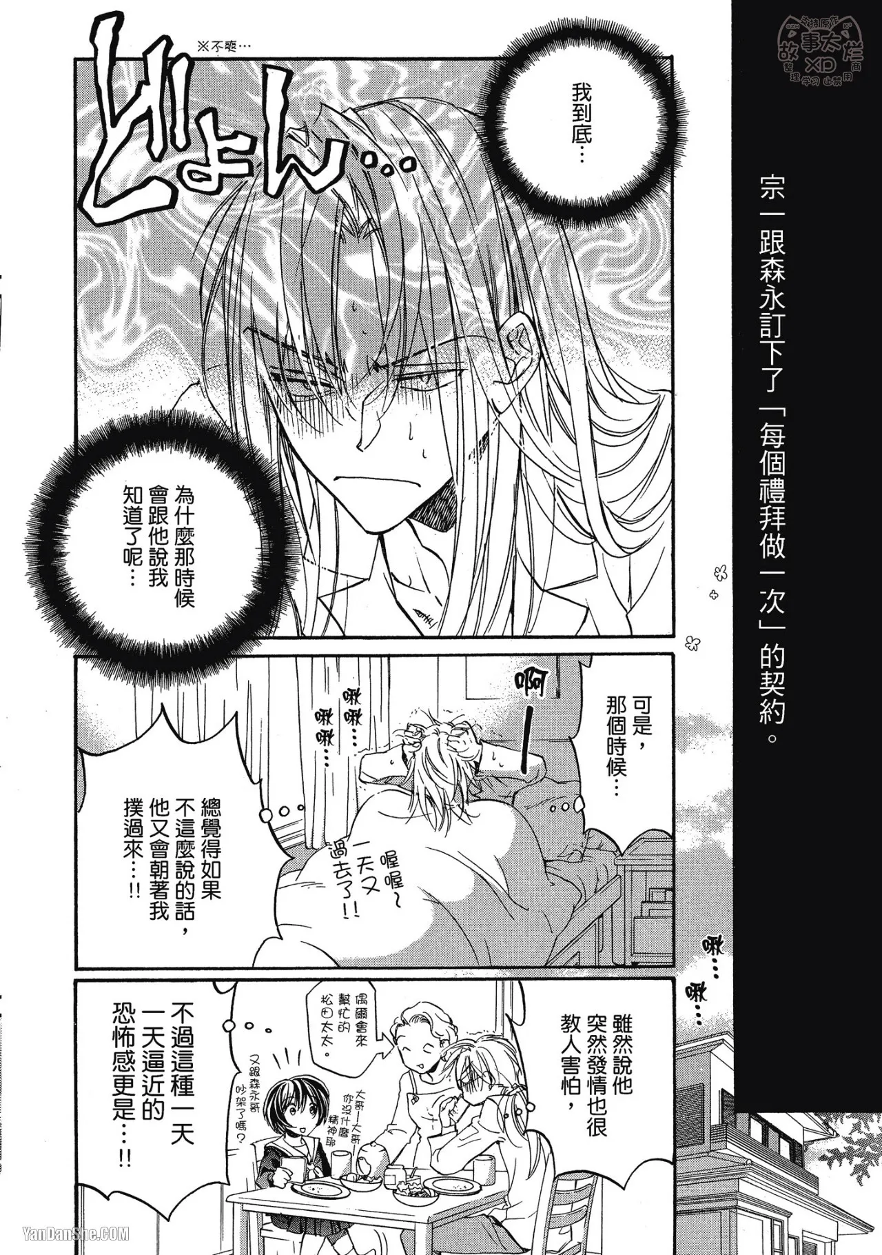 หน้า 40