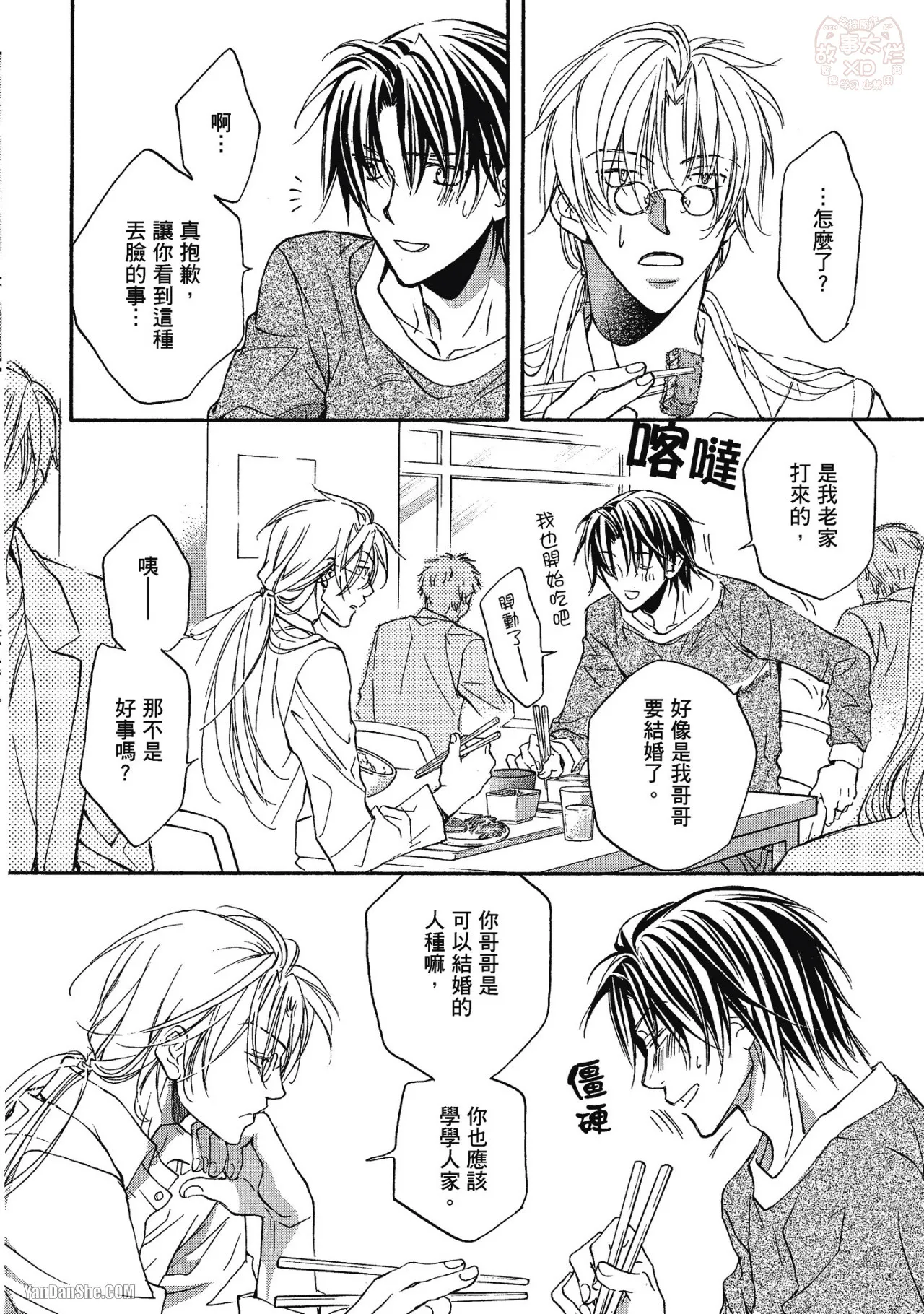หน้า 48